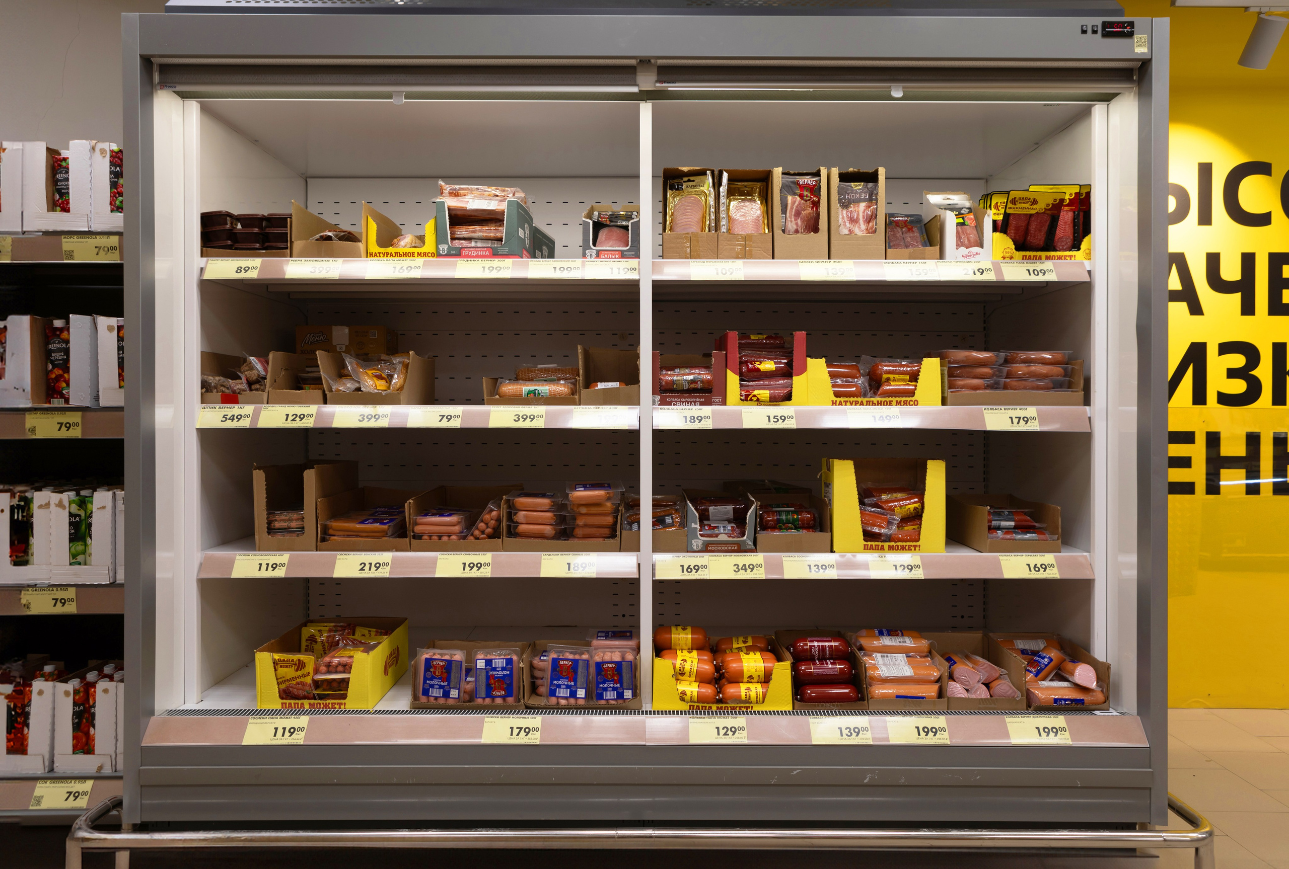 Торговое оборудование. Алексей Муравьёв — фотограф в Уфе