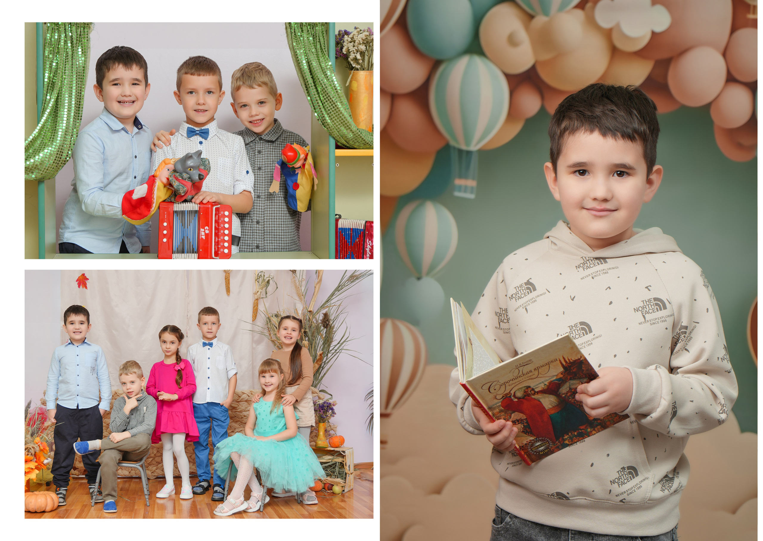 ДЕТСКИЙ САД 116. Красивый выпускной альбом в Краснодаре