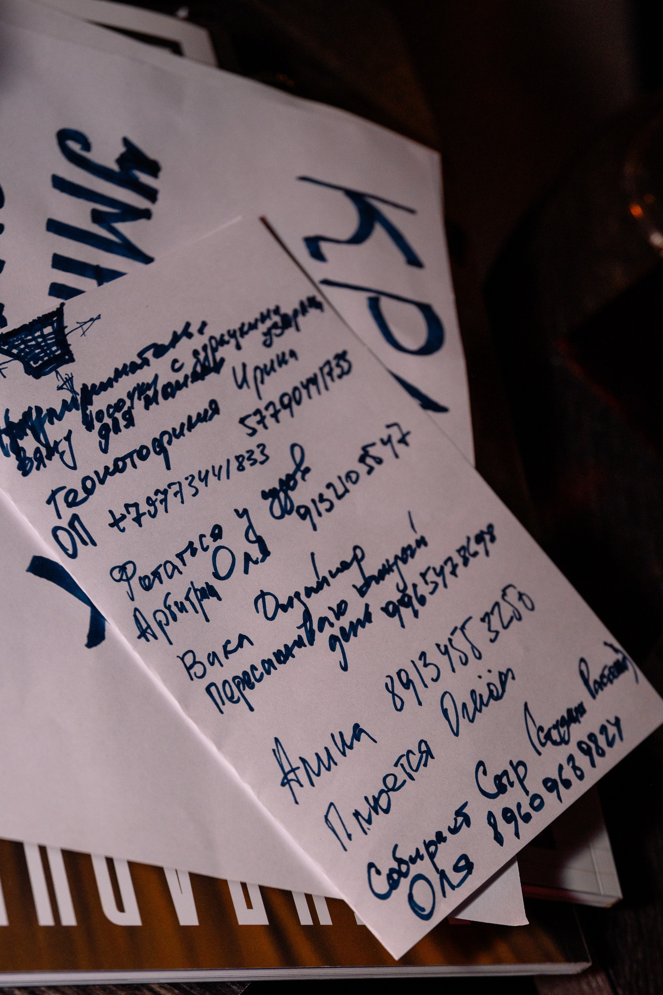 Бизнес Битва. Фотограф Юлия Мальцева