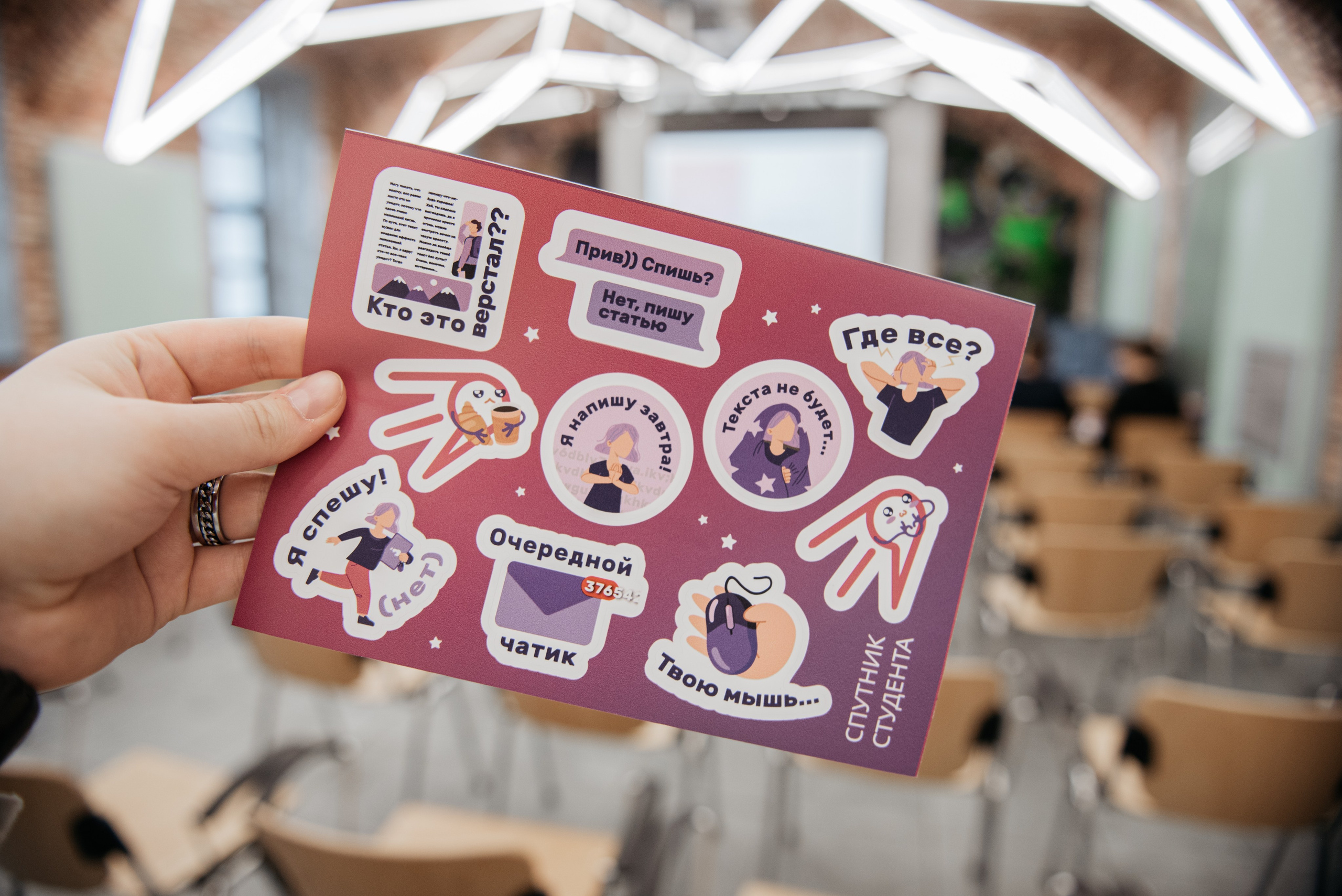 Юбилей газеты Спутник ГУАП