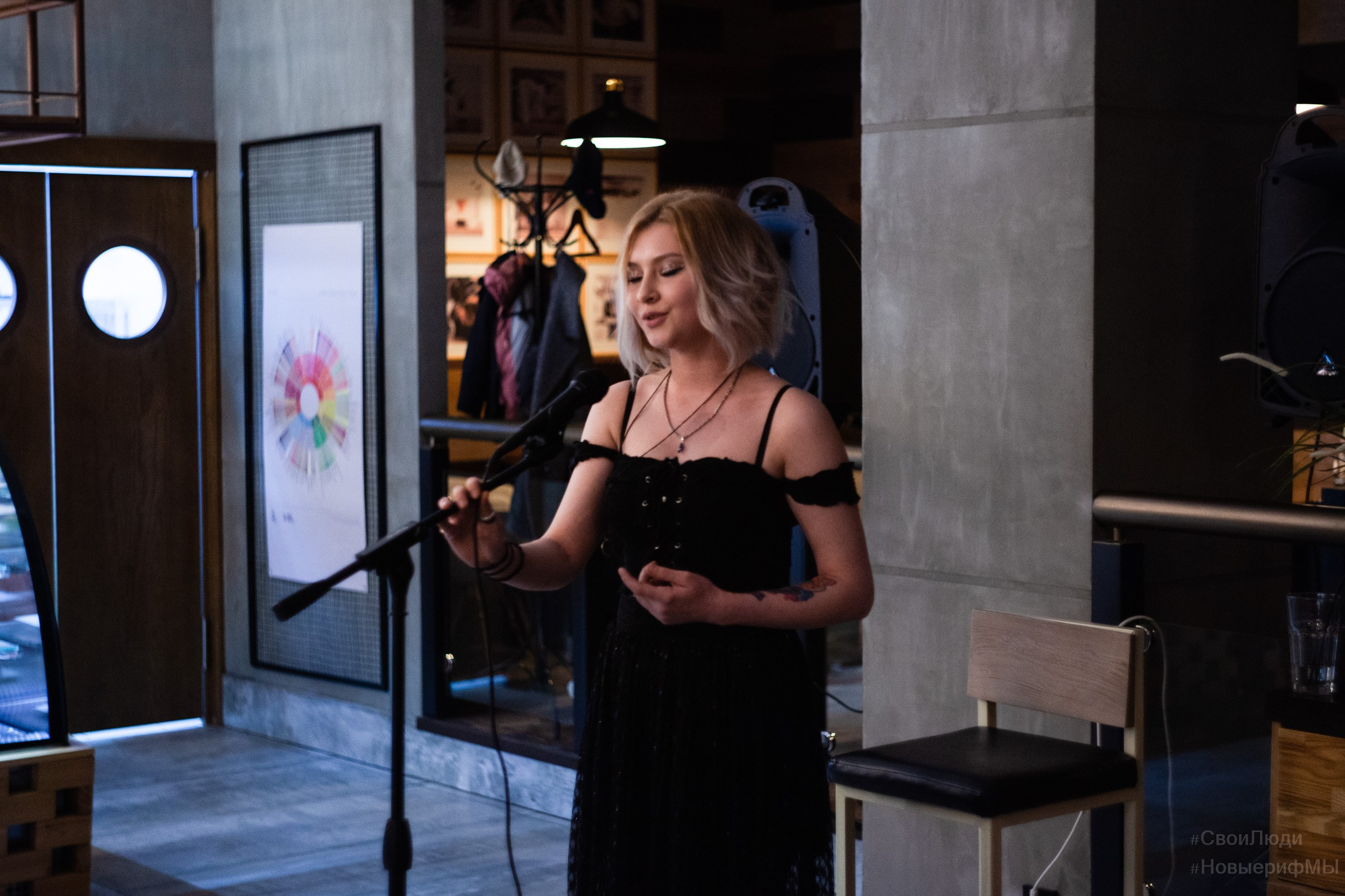 Поэтический вечер. Фотограф Тюмень