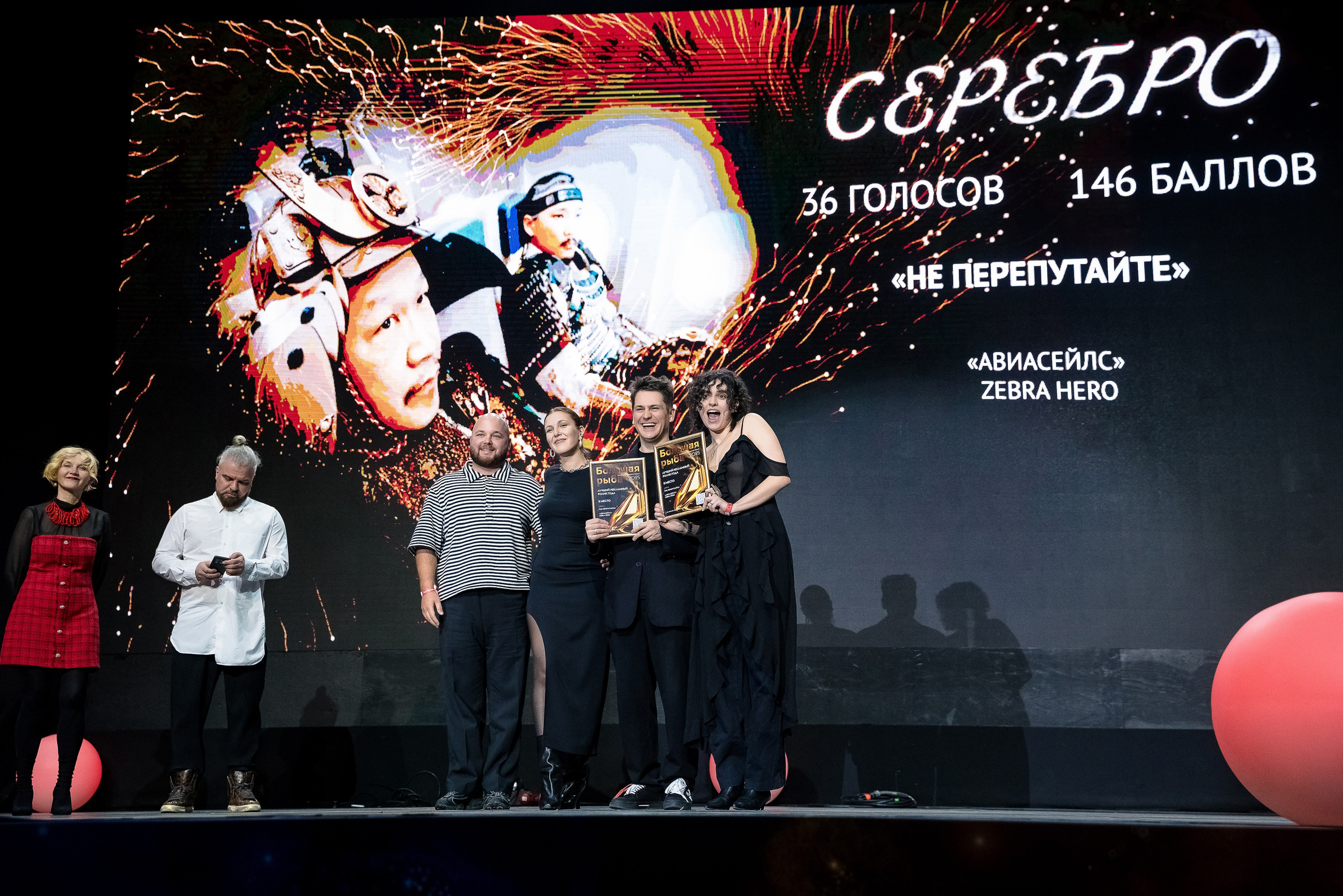 Большая рыба Sostav 2025. Репортажный Фотограф Александр Назаров. Москва и М.О