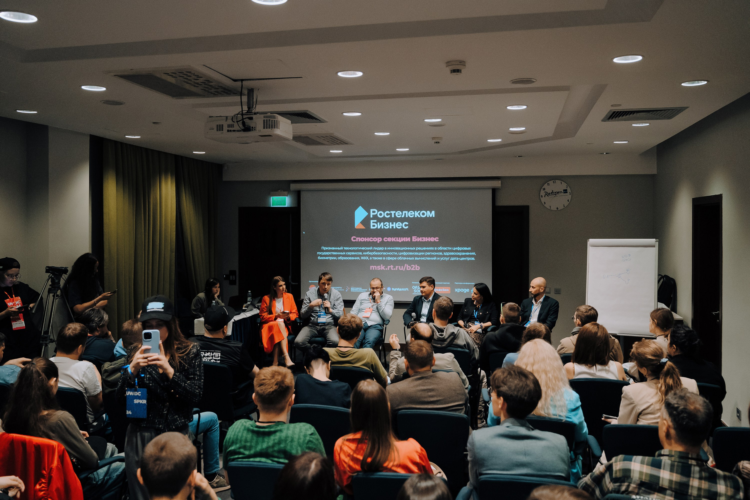 UWDC 2024. Репортажный фотограф Зуев Роман г. Челябинск