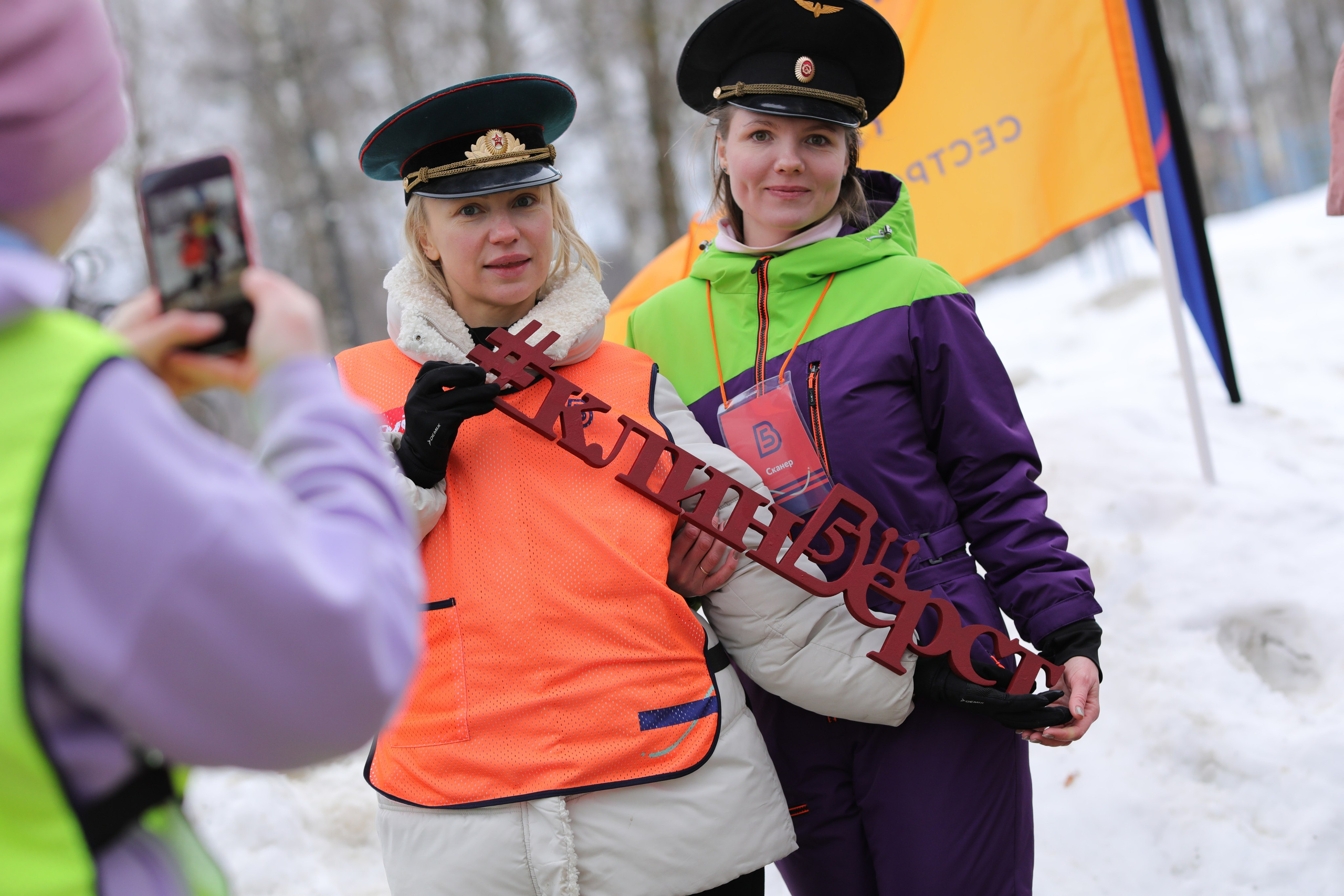 5 вёрст Сестрорецкий парк, г. Клин, 24 февраля 2024 г. Фотограф Сергей Ловкий