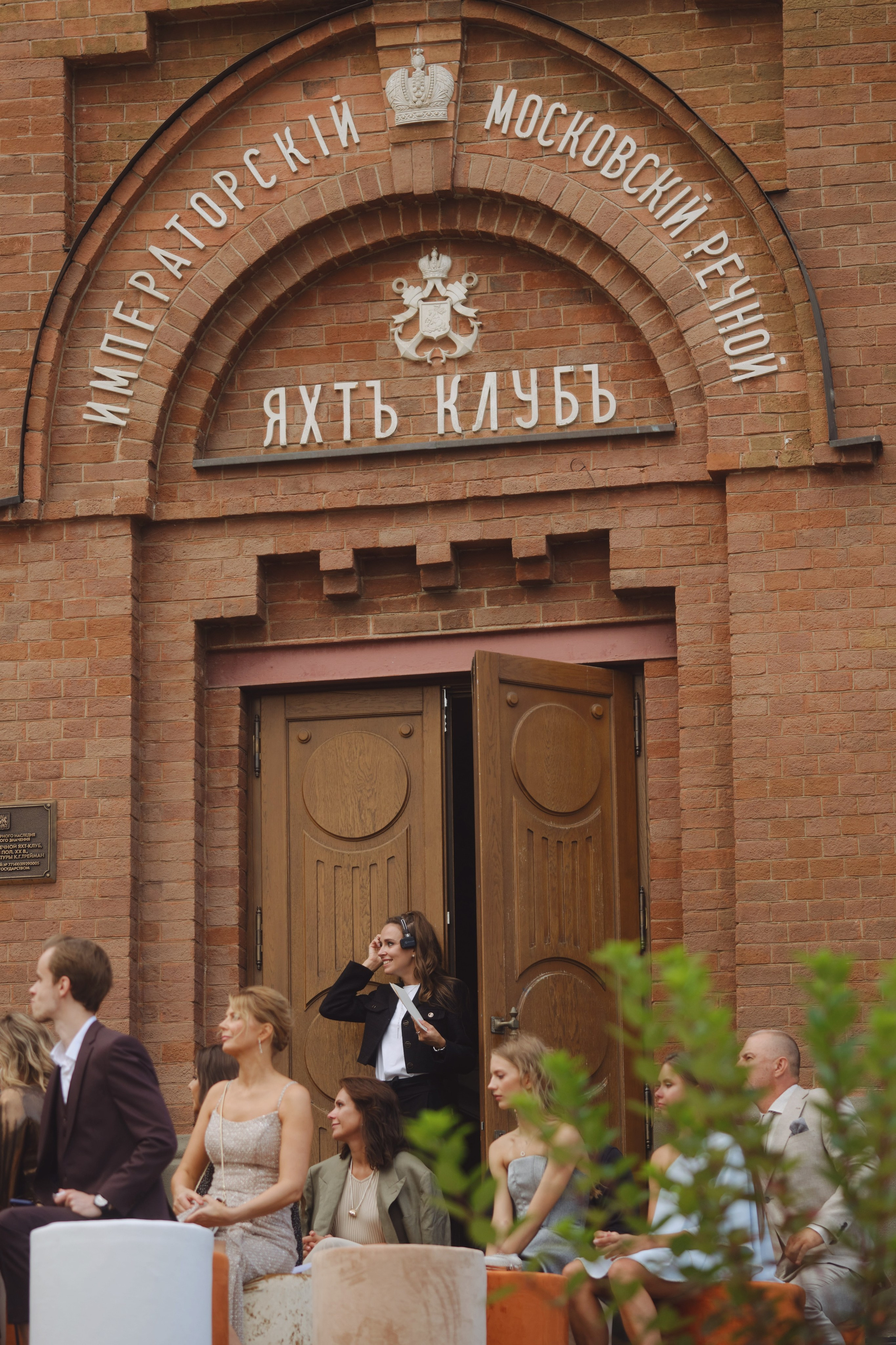 Виктор и Яна. Фотограф Елена Маринина Москва