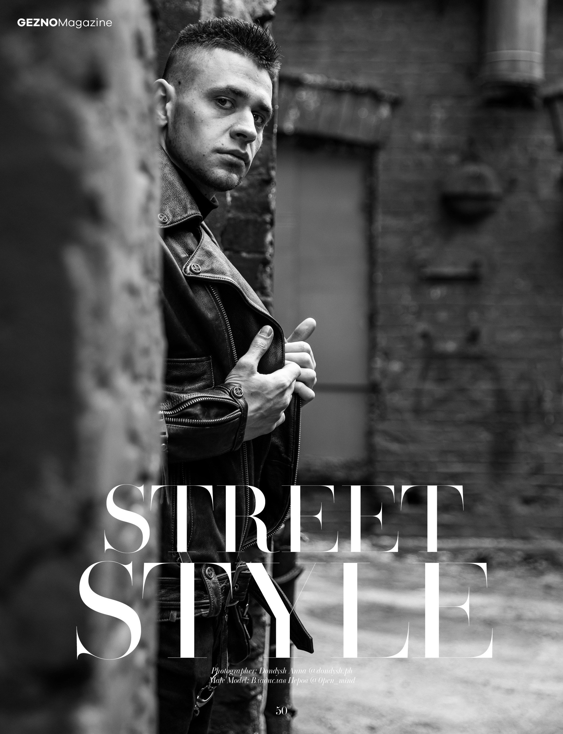 ПЕЧАТНОЕ ПРИЗНАНИЕ. Мужской фотограф СПб