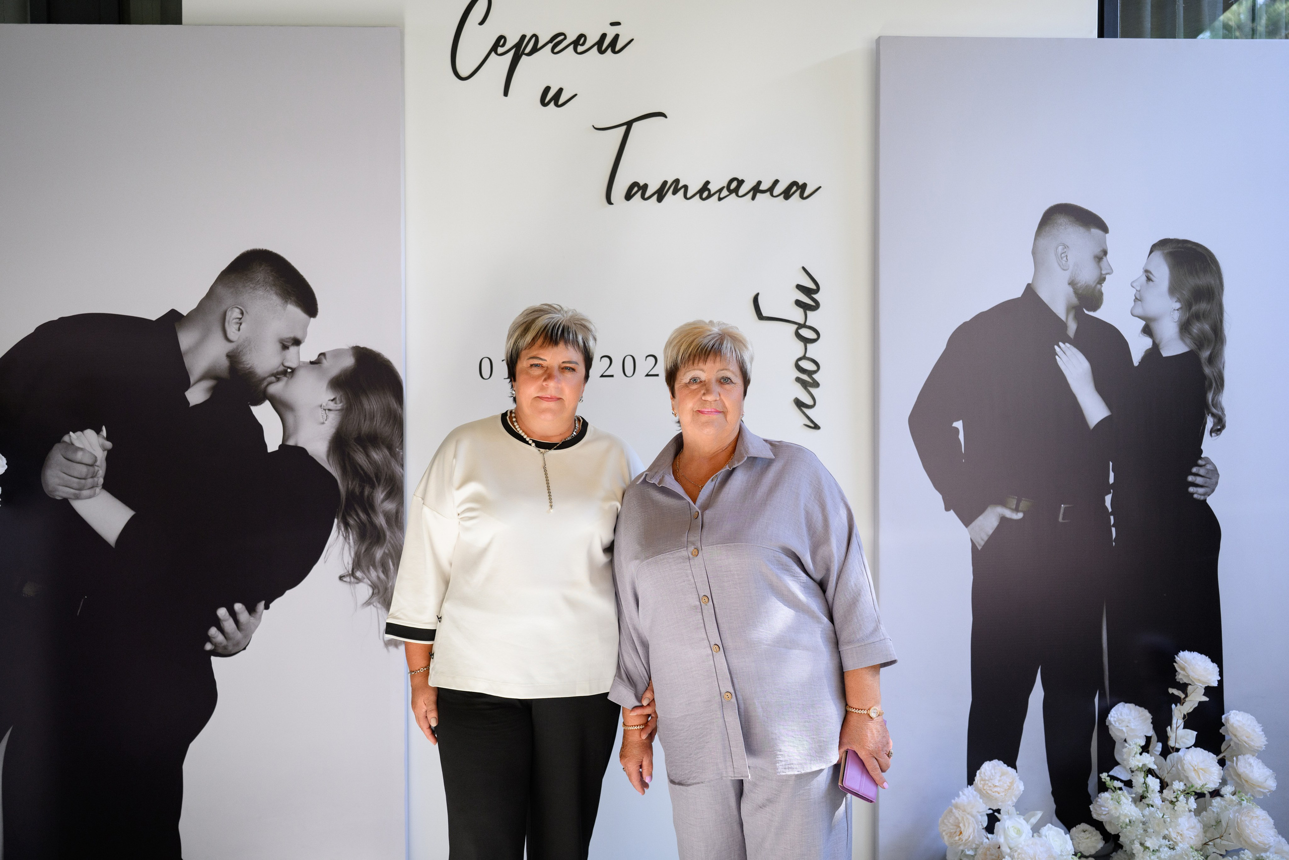 Sergey and Tatyana. Фотограф в Липецке Ковалько Евгений