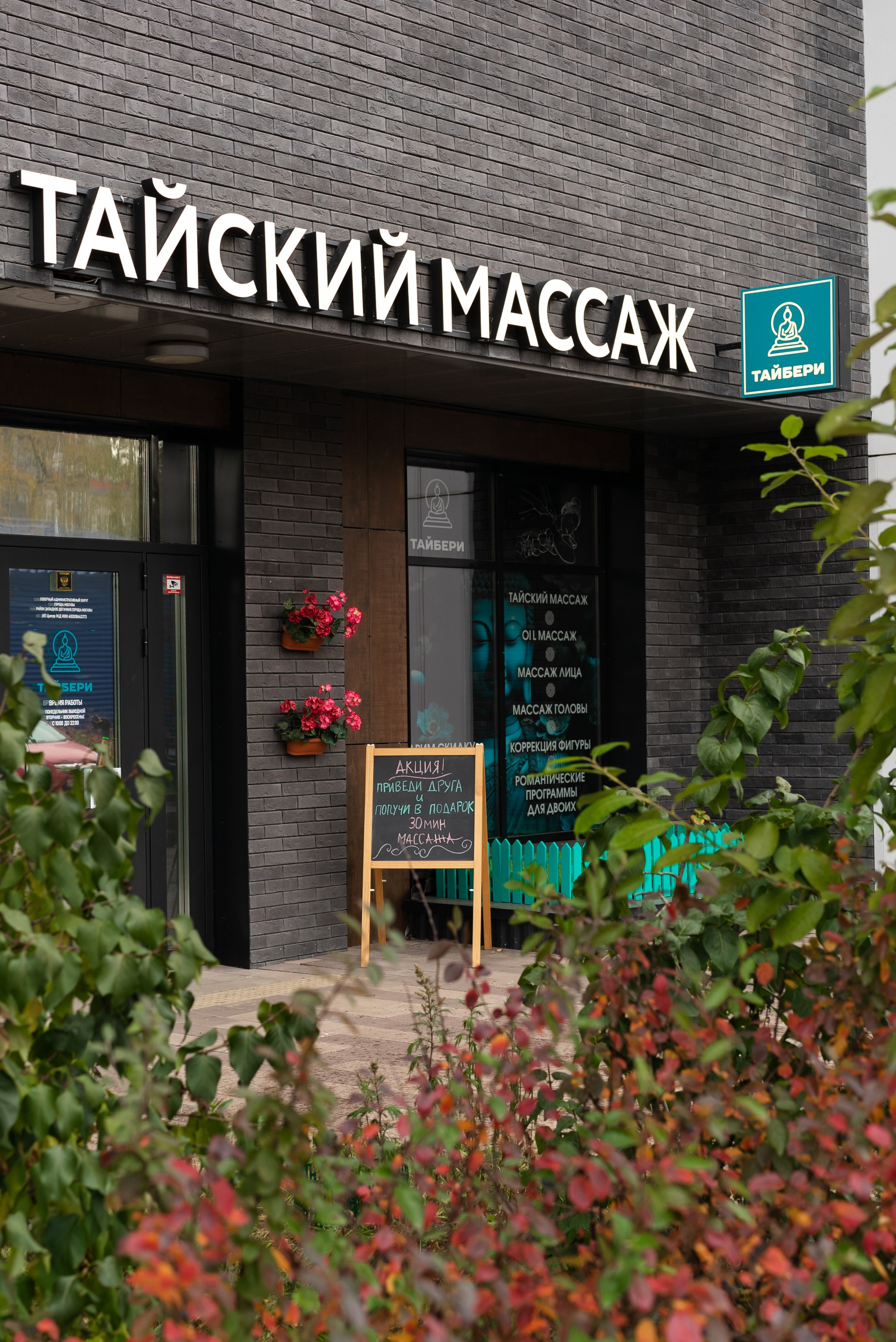 Контент. Andrey Luzin | [yooroock] photographer