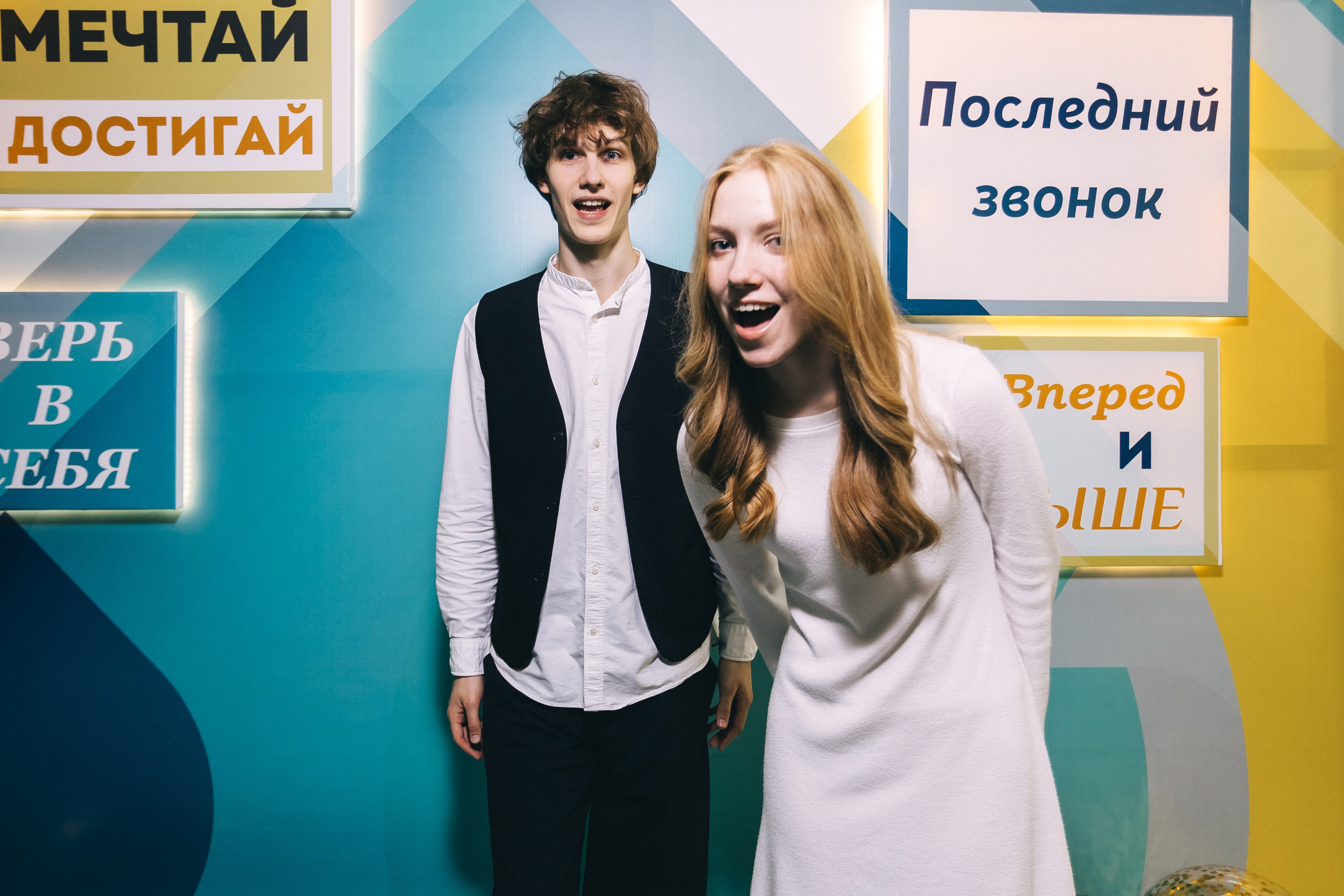 Последний звонок «Лицей 62». Фотограф Кемерово | Сергей