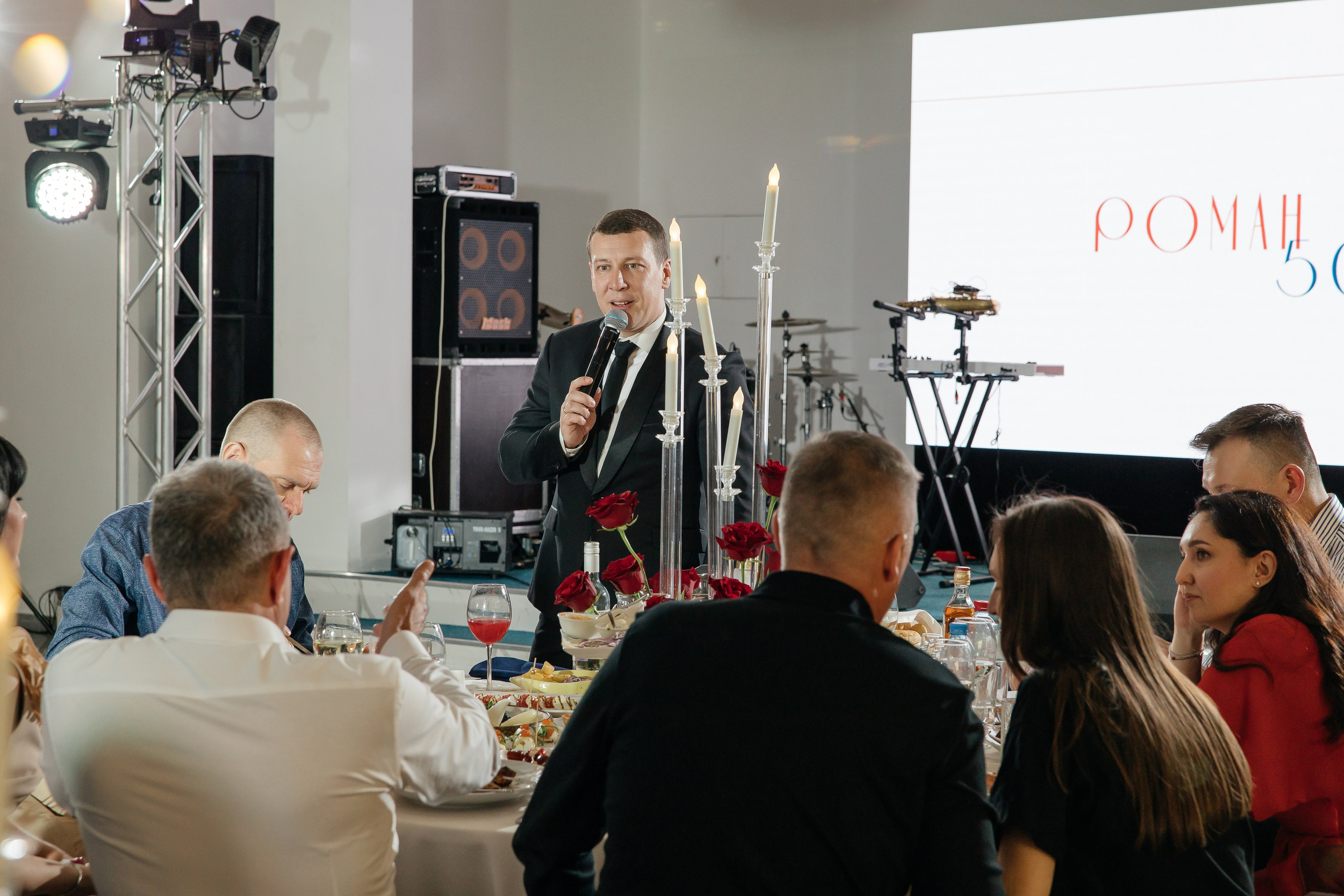 День рождения