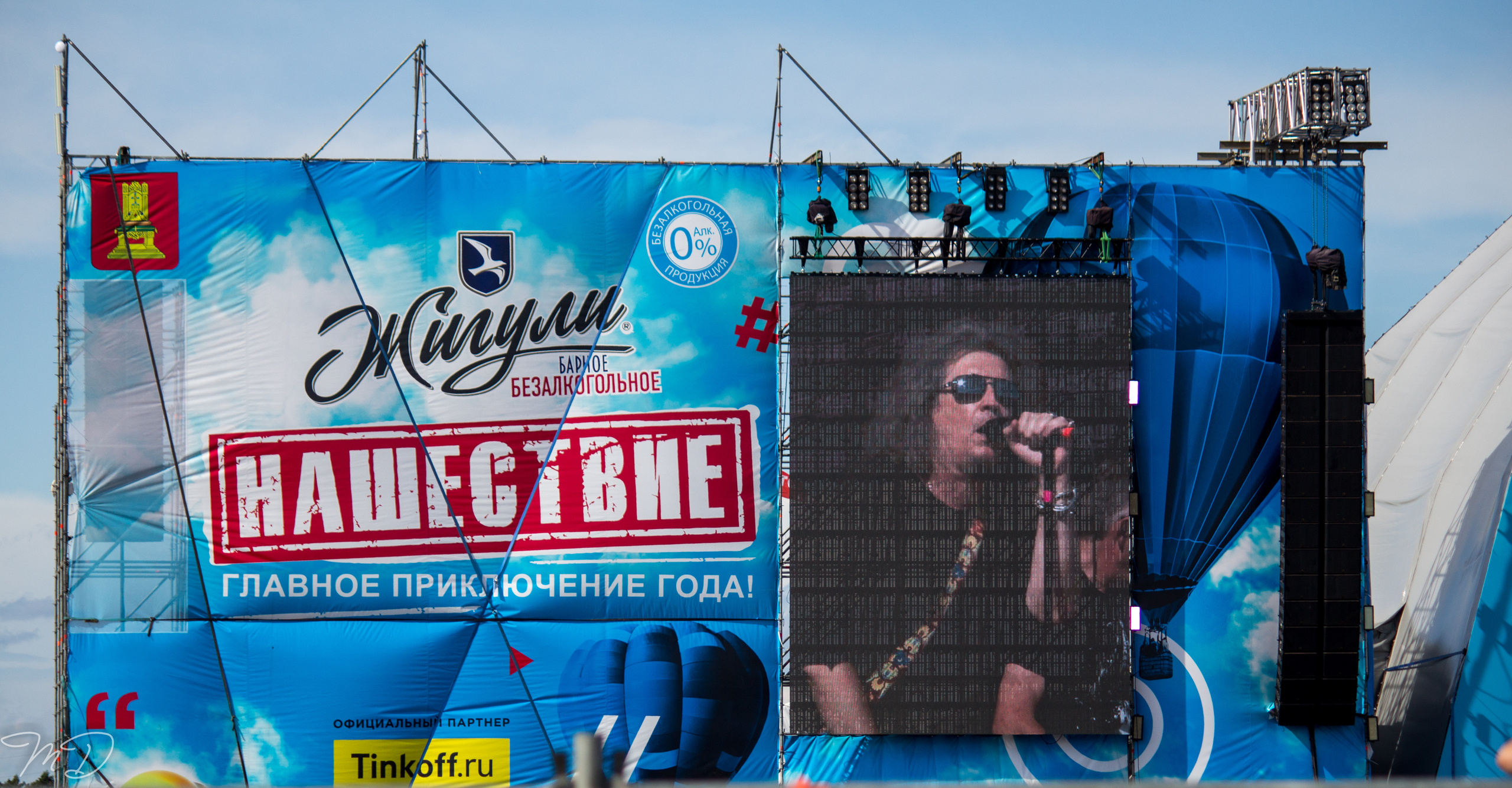 Нашествие. Михаил Дёгтев - фотограф