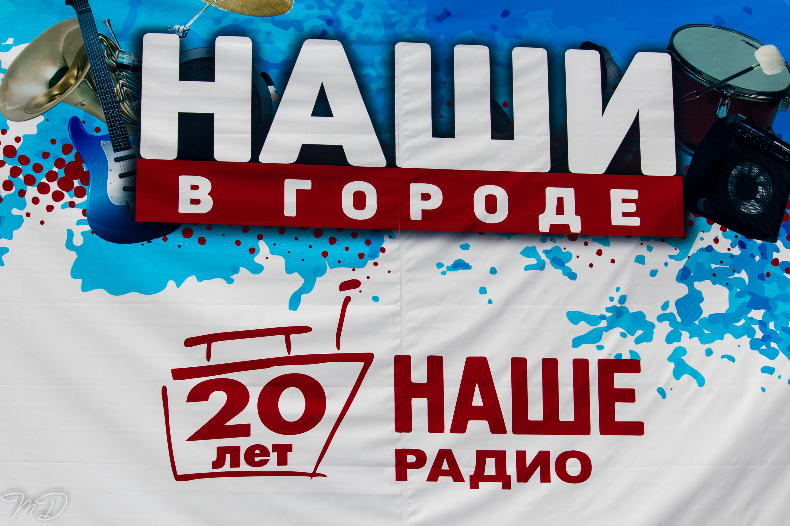 Наши в городе. Михаил Дёгтев - фотограф