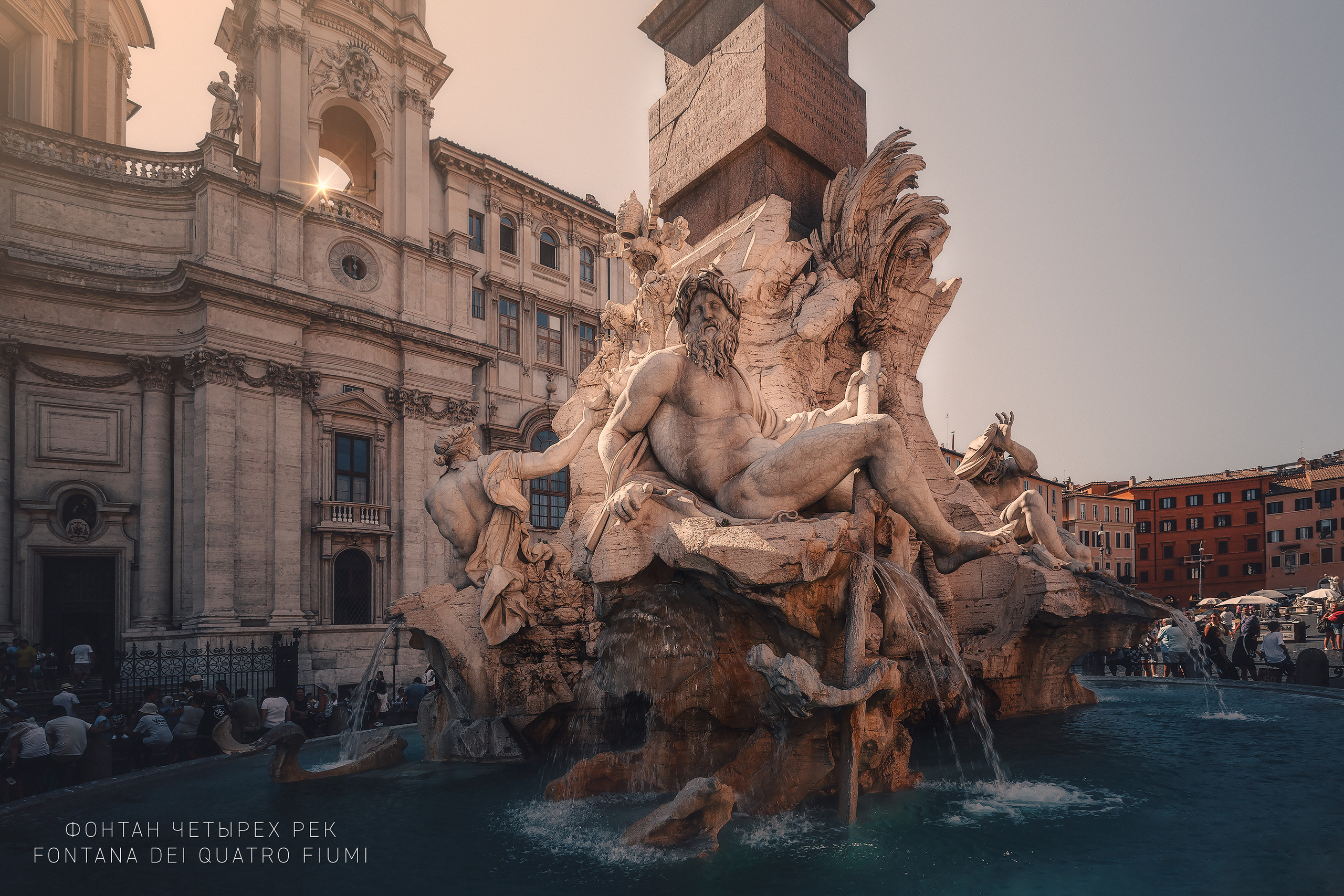 Италия. Фотошкола ArtFotoLife для начинающих и продвинутых фотографов