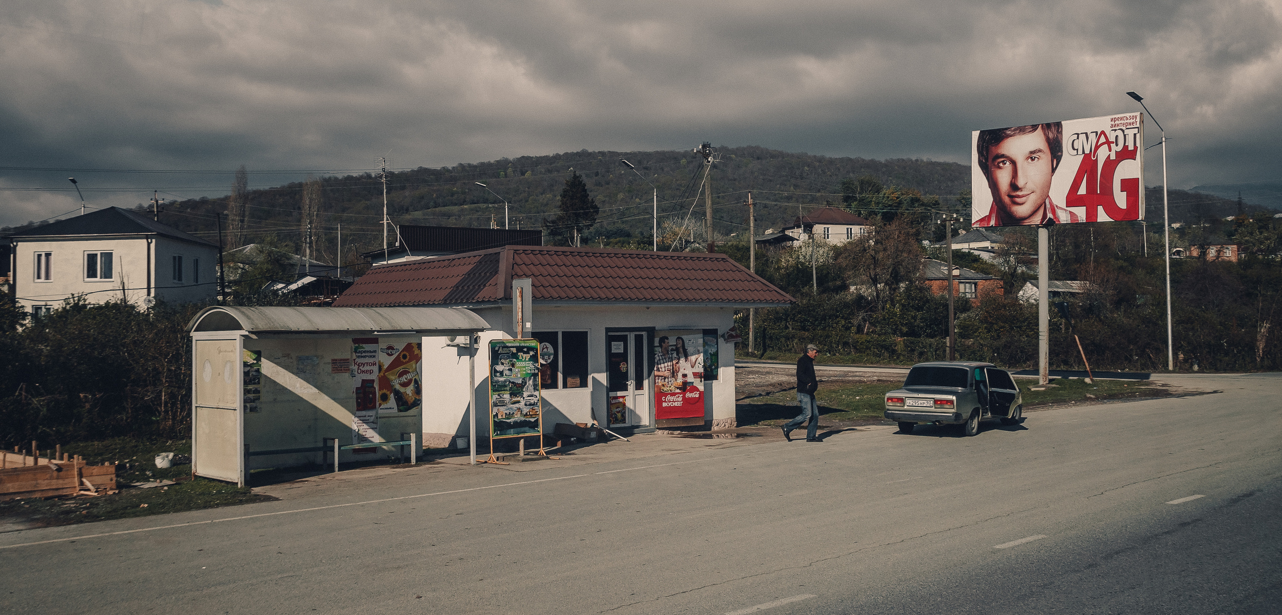 Абхазия. Фотошкола ArtFotoLife для начинающих и продвинутых фотографов