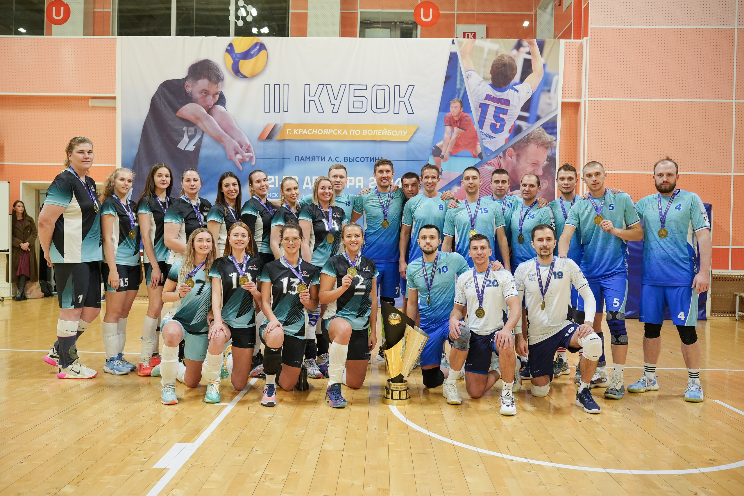 Волейбол. Репортажный фотограф Красноярск Алекс Чампакхам