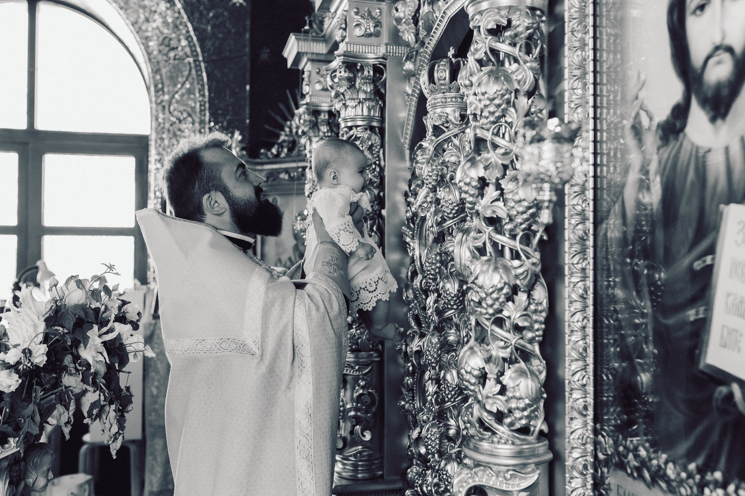 Крещении Софии