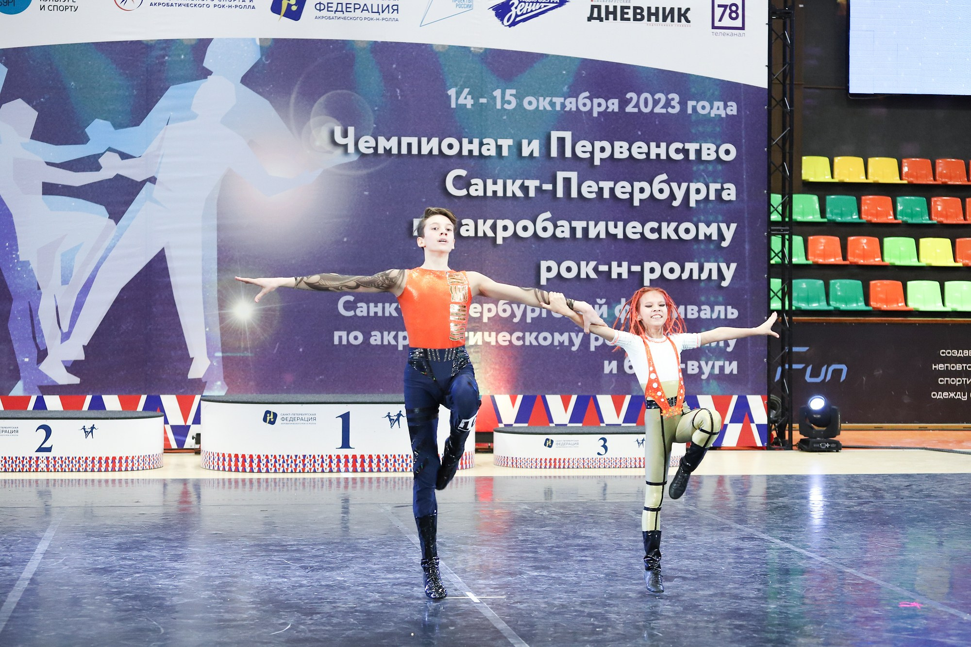 Чемпионат и Первенство Санкт-Петербурга по акробатическому рок-н-роллу. Фотограф Дарья Попова