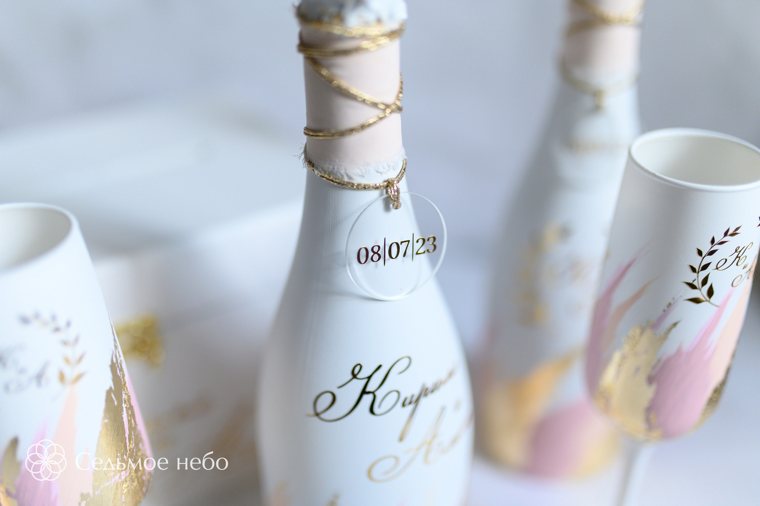 Кирилл & Алина. Студия декора Седьмое небо