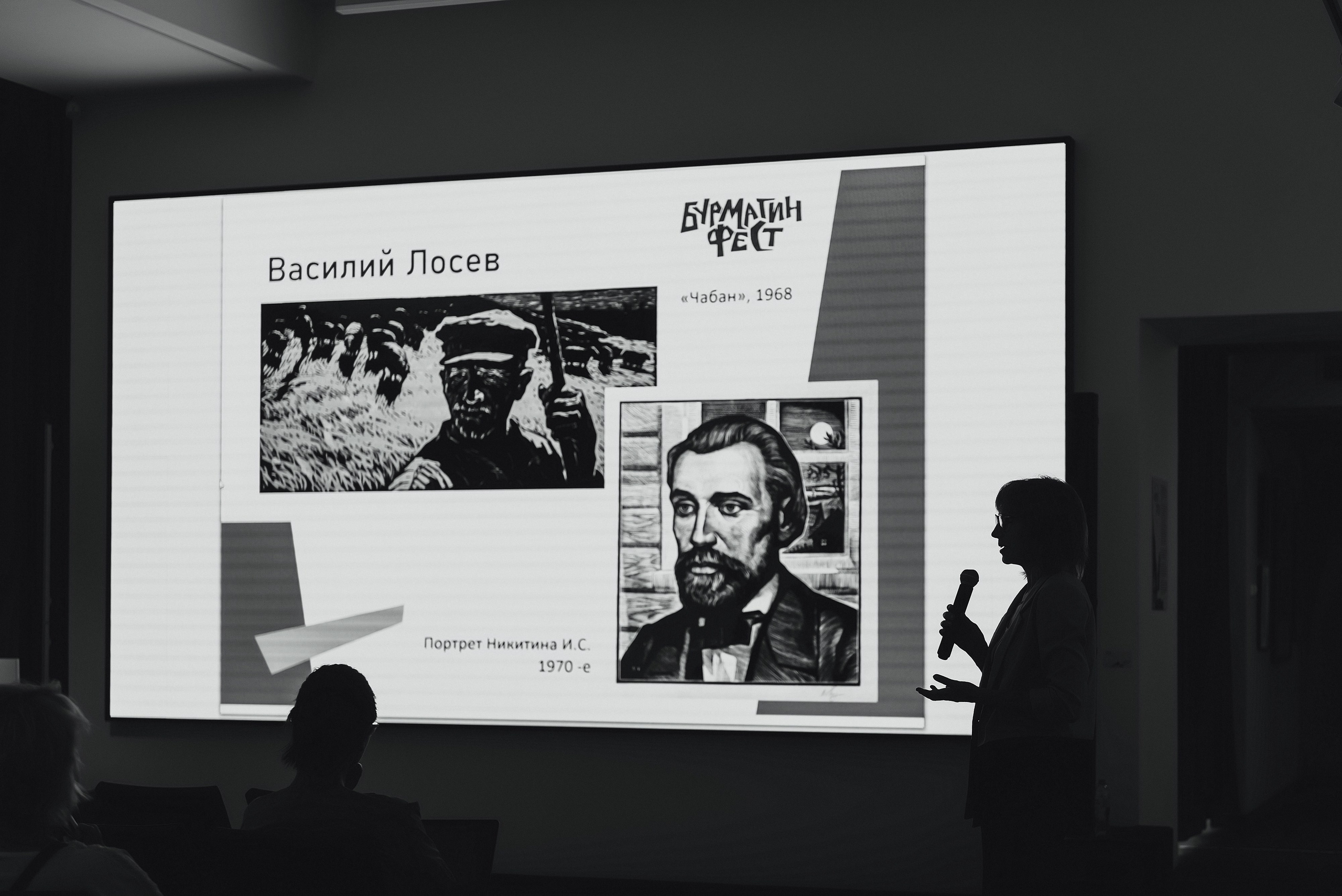 12.07.2025 | БурмагинФест — фестиваль печатной графики. Фотограф Роман Рудаков