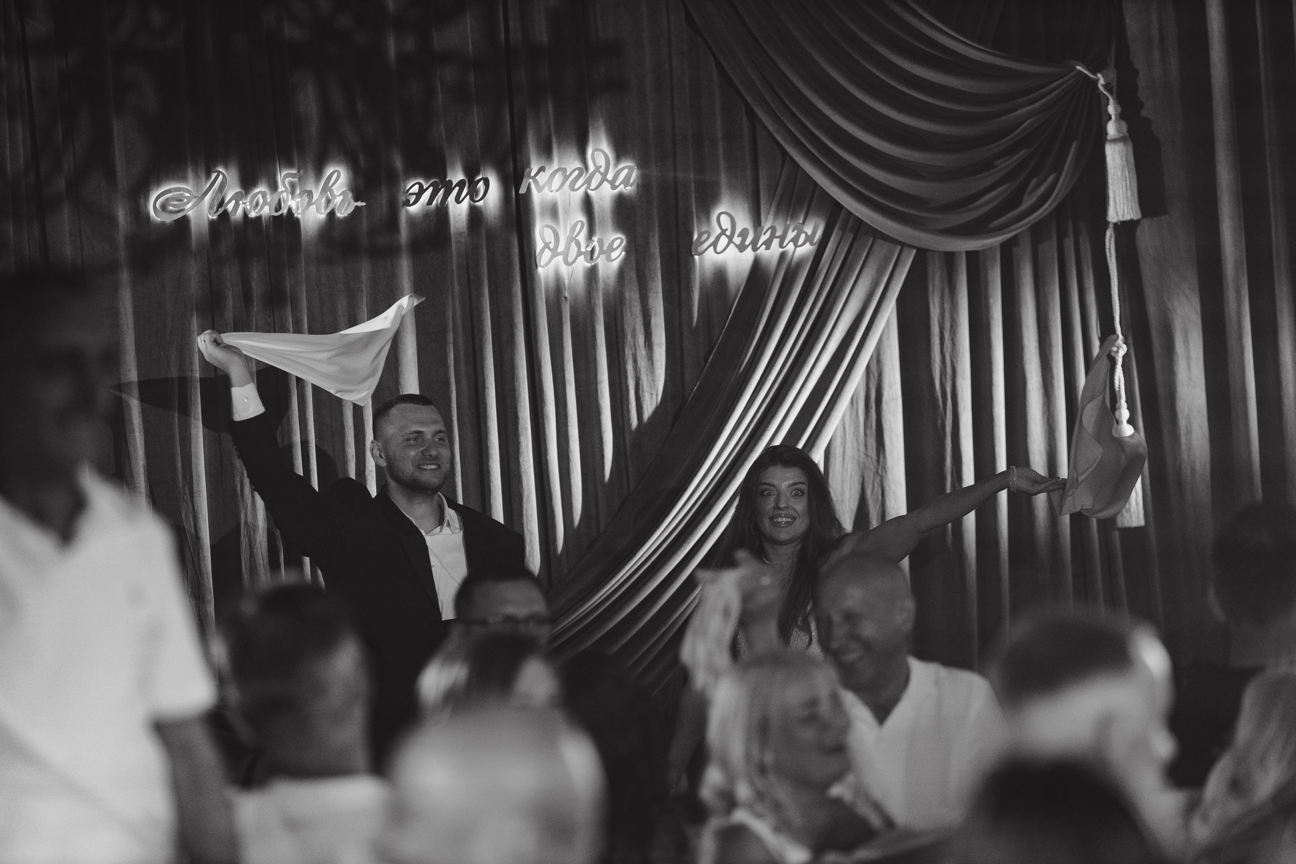 Свадебная фотосессия