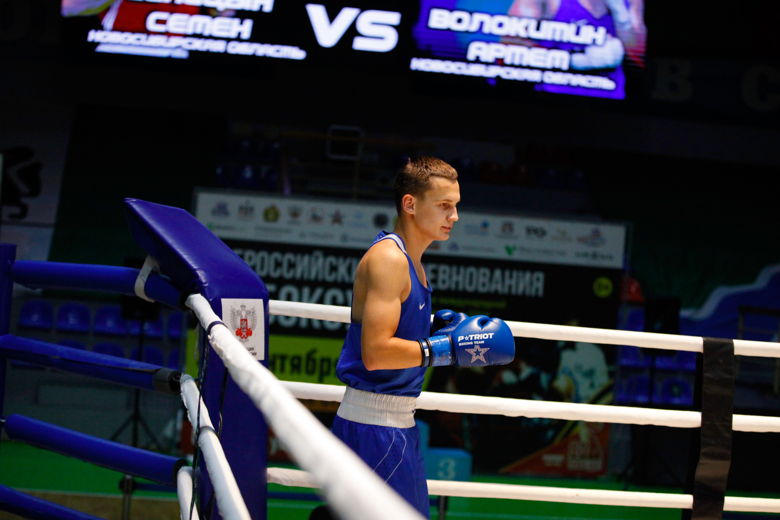 БОКС. Фото. Спортивный фотограф, трансляция, звук и свет в Новосибирске