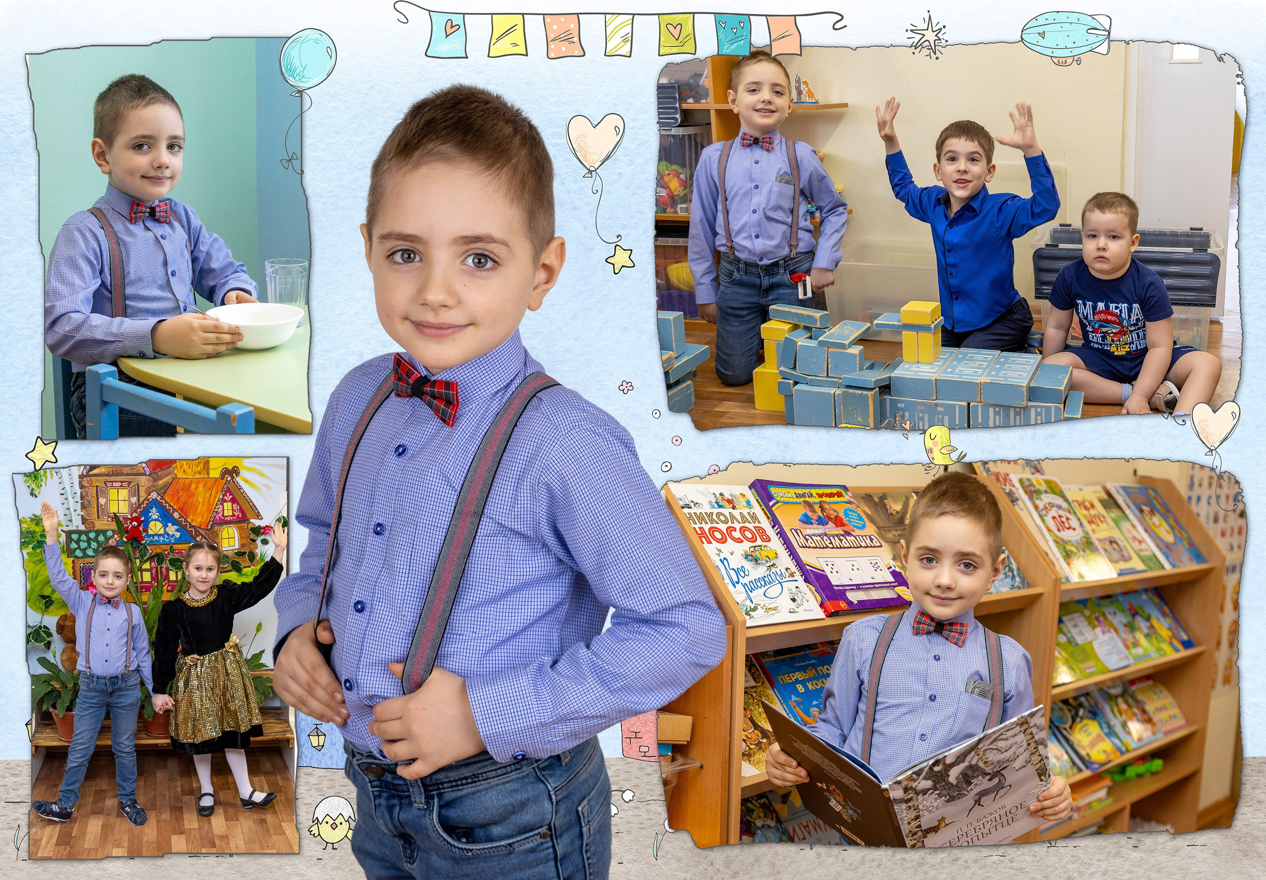 Городок. Альбом выпускника детского сада. Съёмка выпускного в детском саду