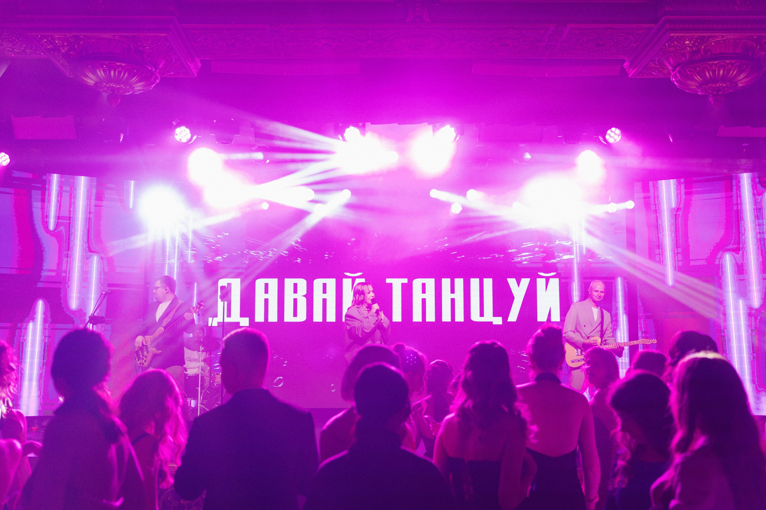 Выпускной УГМУ 2025