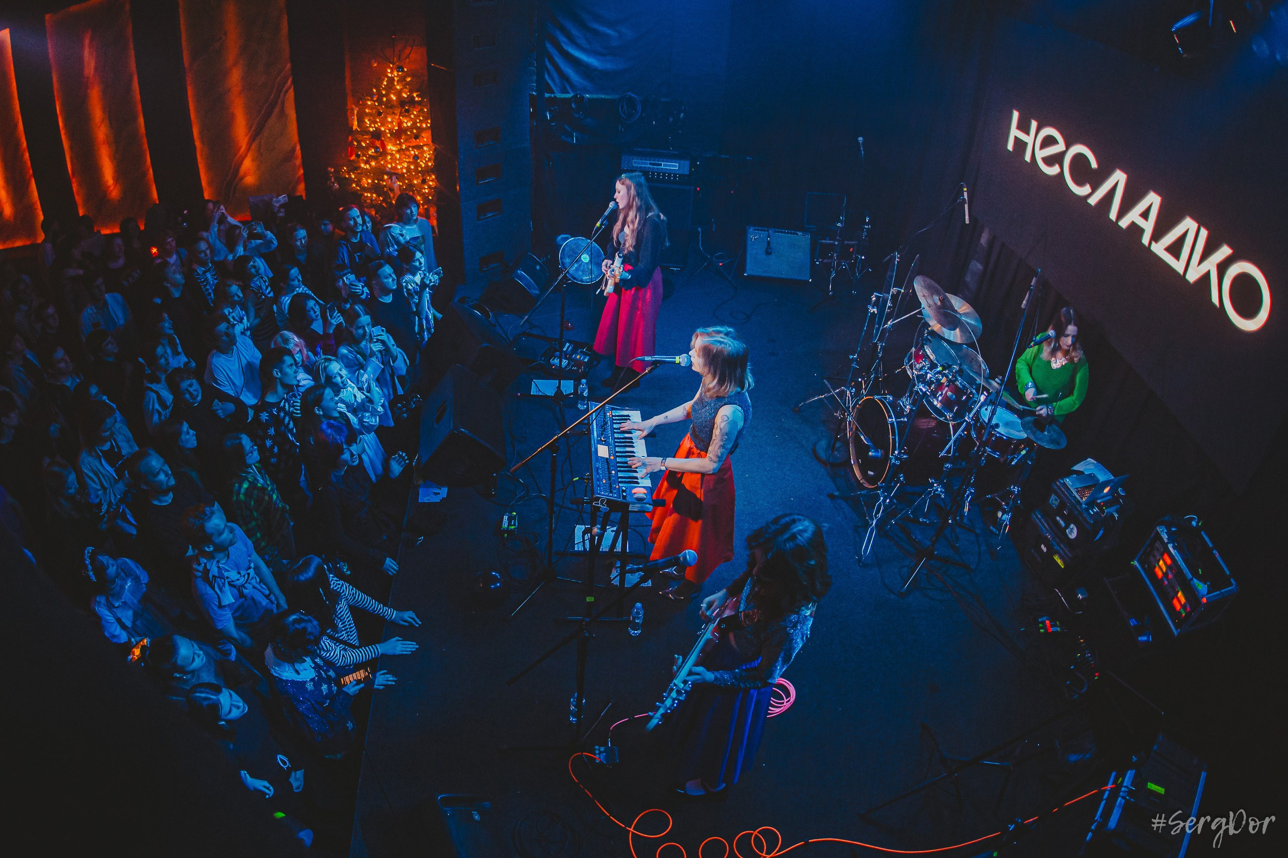 Несладко, Культурный центр «Сердце», Санкт-Петербург, концерт, СПб, 19.12.2024, SergDor, 19 декабря 2024 года, #SergDor