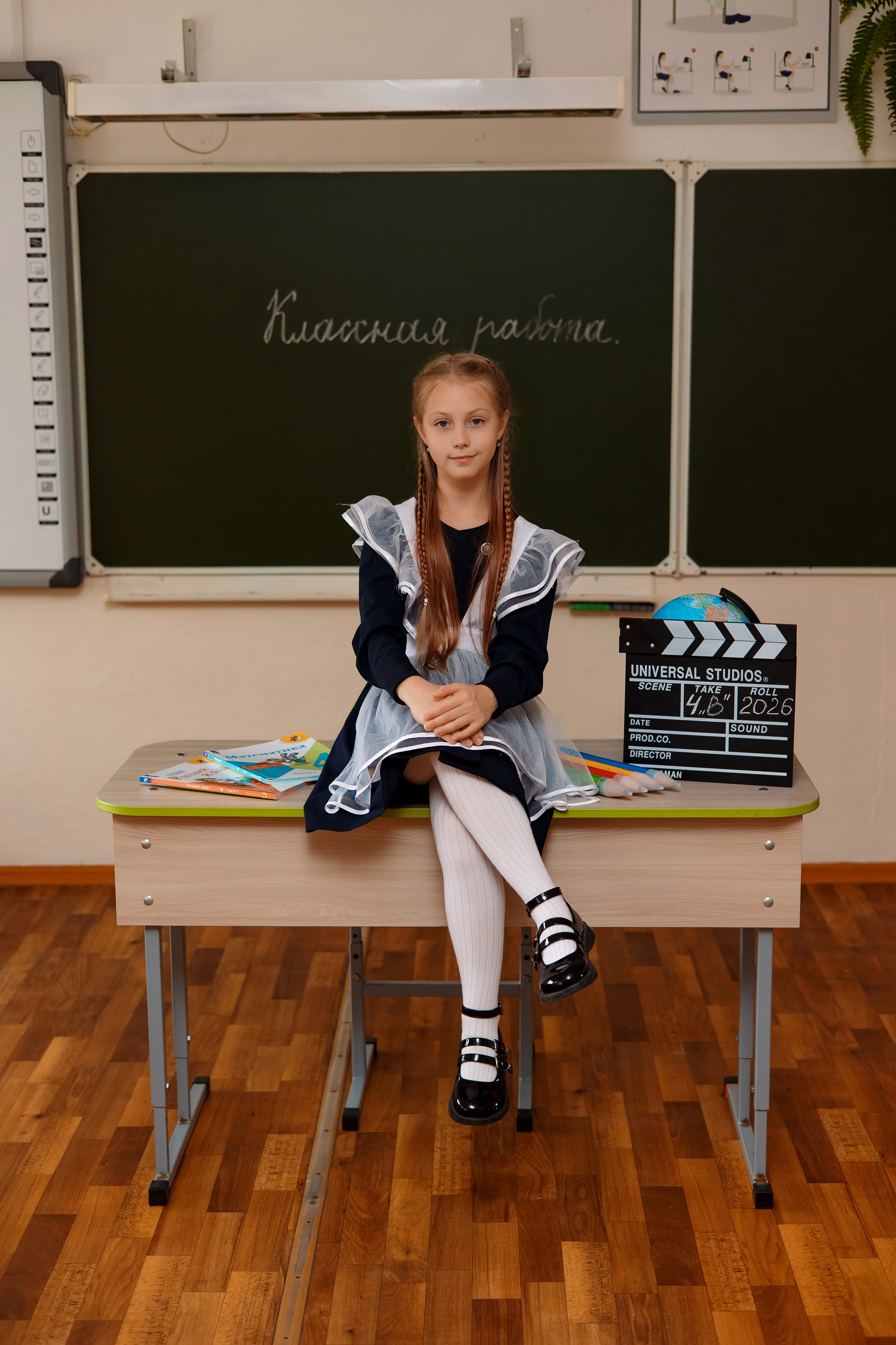 11 школа 4 класс. Фотограф Любовь Корниенко, Примоский край