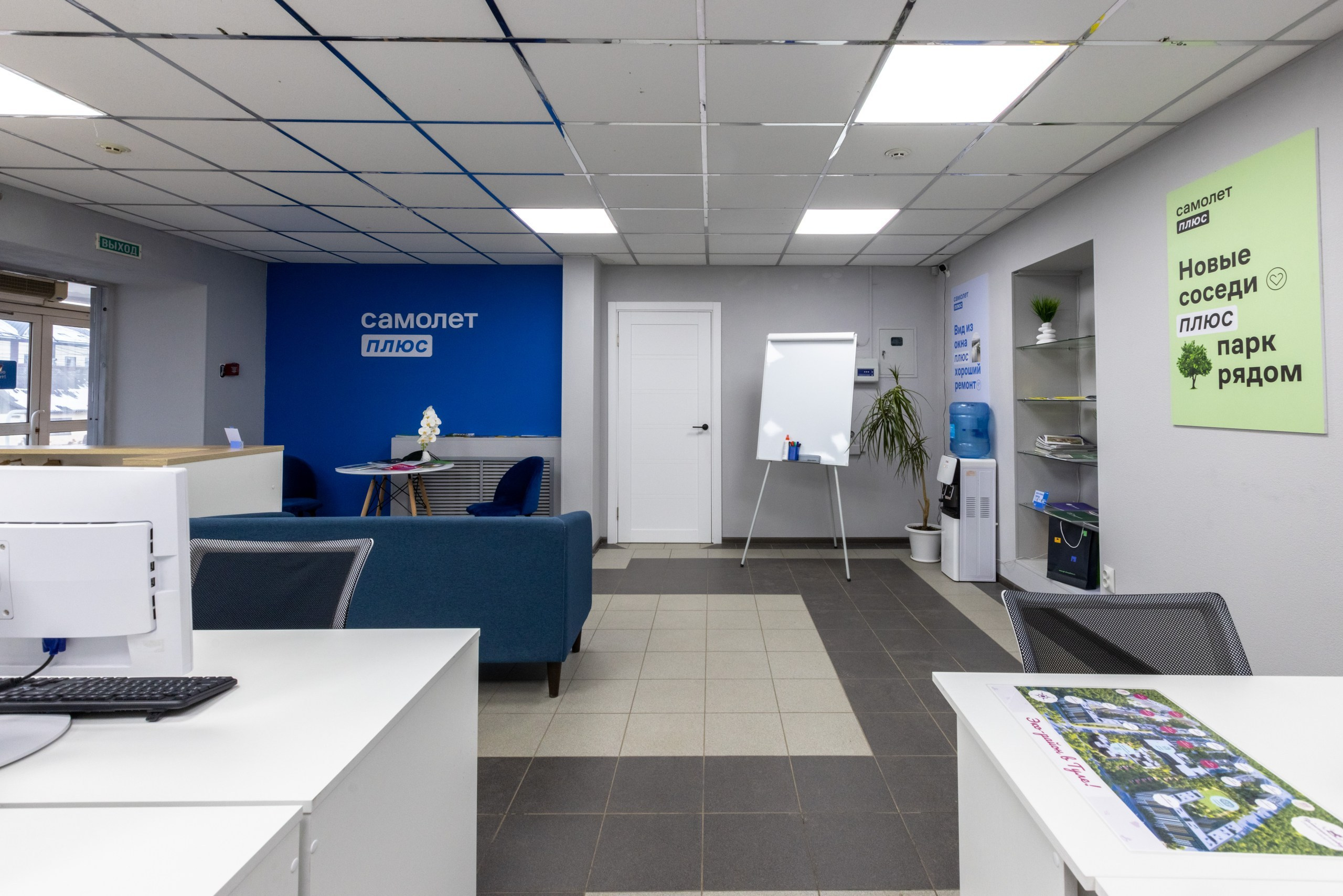 АН Самолёт ПЛЮС. Фотограф в Туле Крупский АнДРей. Фотостудия «КАДР71» в Туле