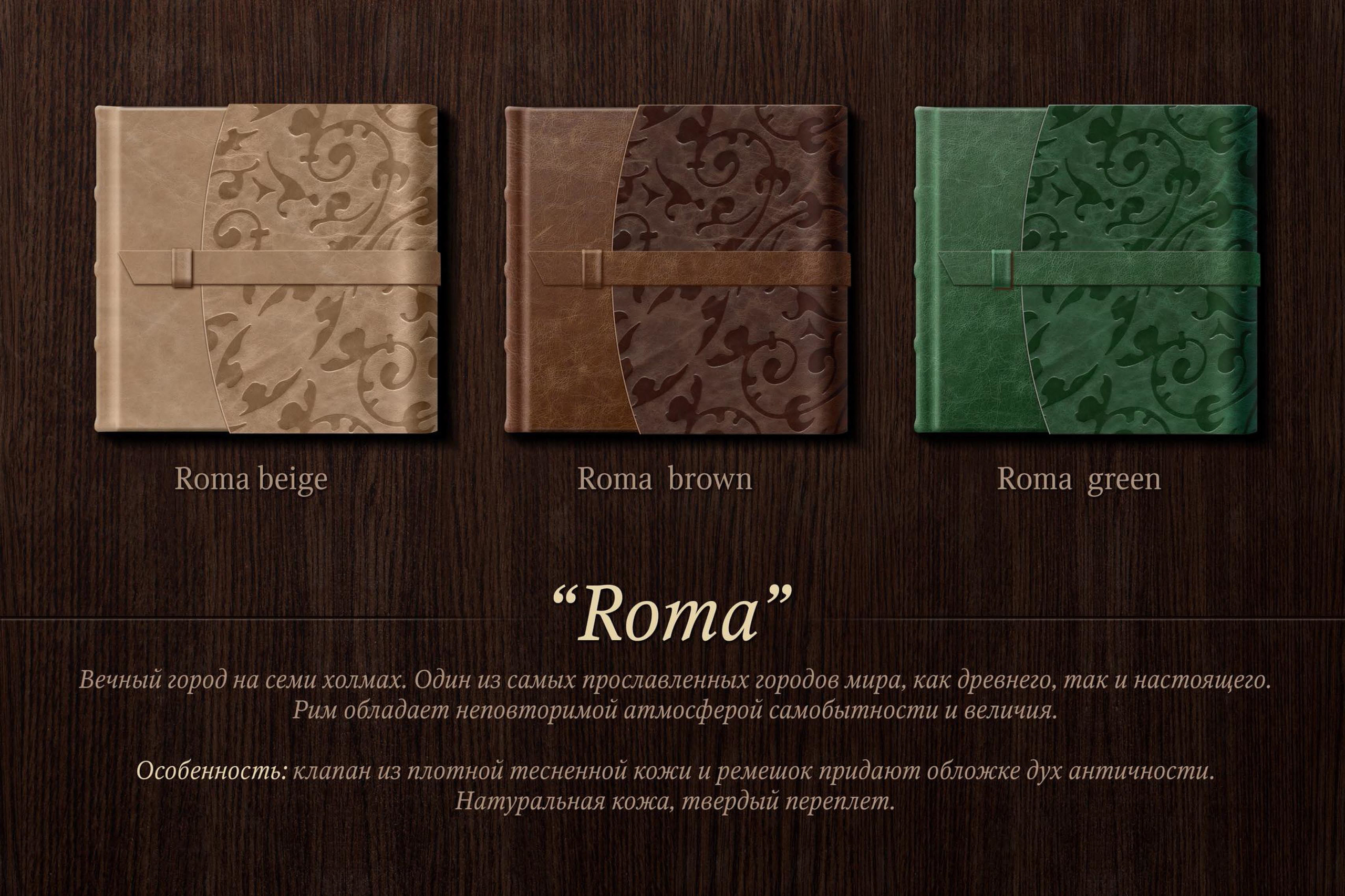 Коллекция ITALIA. Фотограф Валерия Голубева (Миронова)