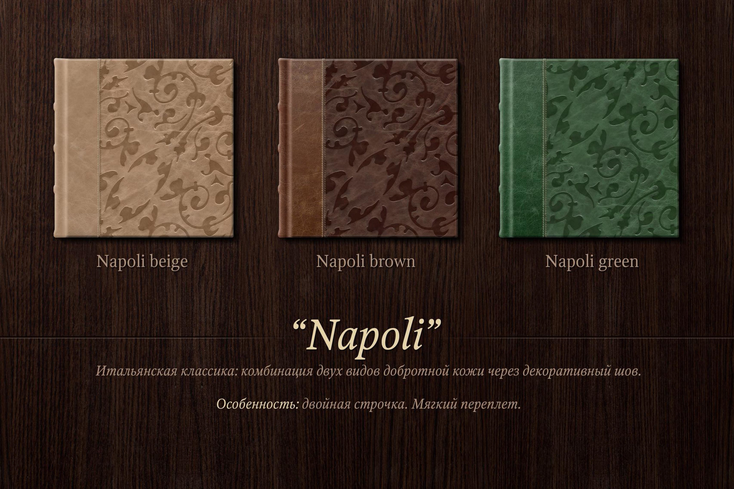 Коллекция ITALIA. Фотограф Валерия Голубева (Миронова)