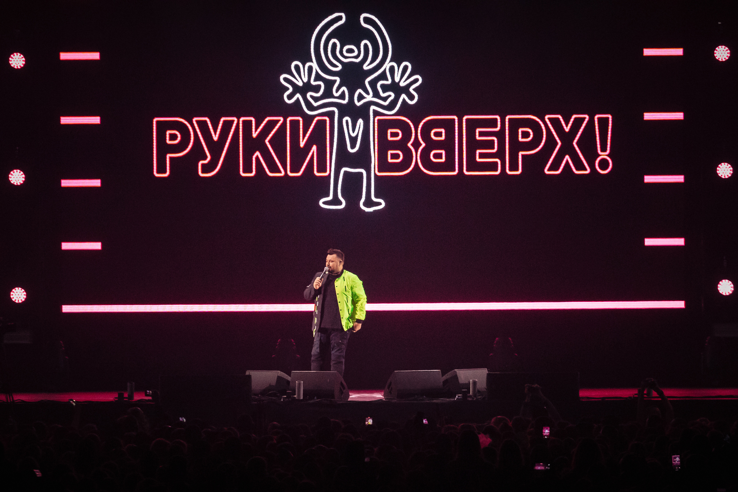 Руки Вверх. Андрей Малахов — Фотограф в Хабаровске