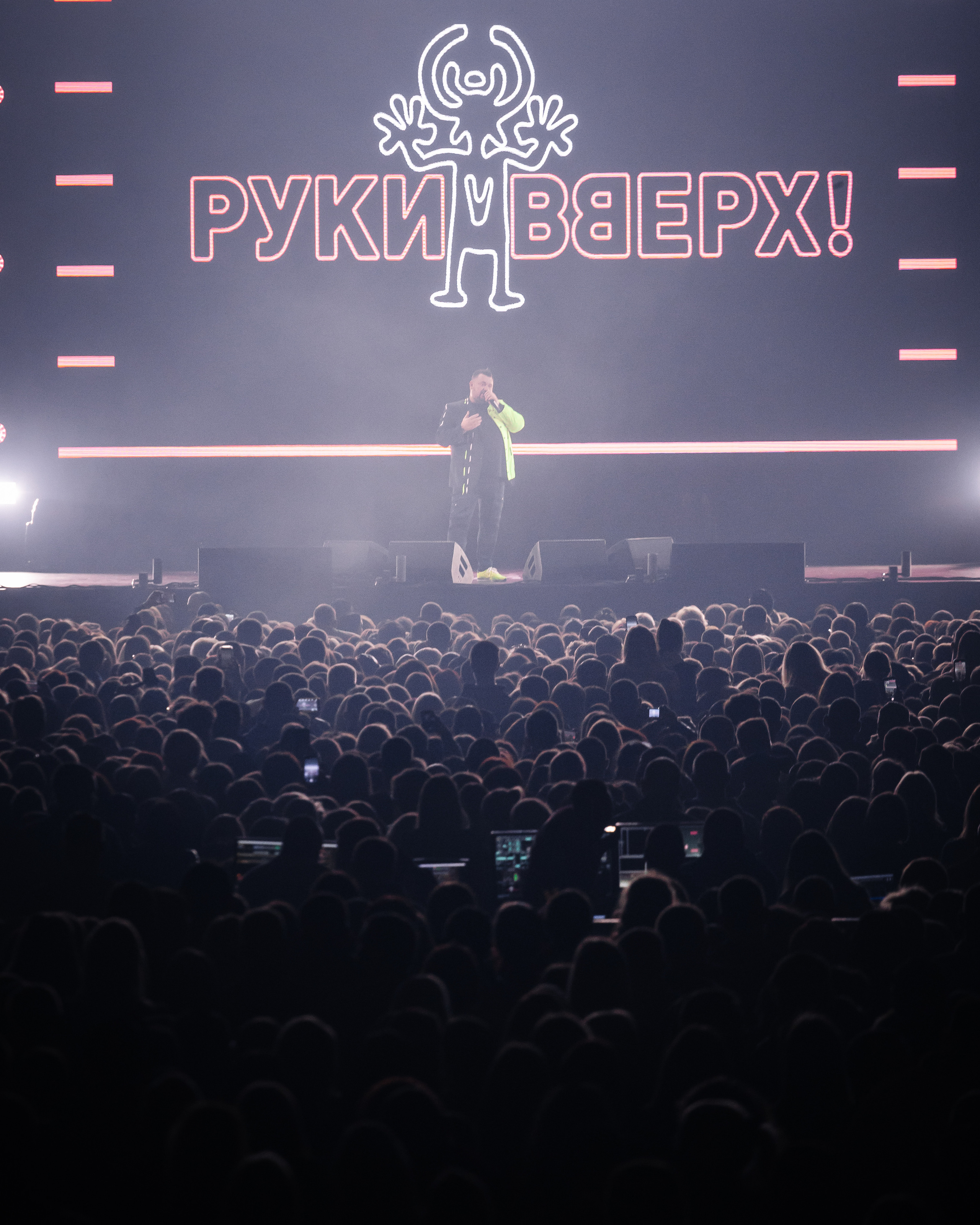 Руки Вверх. Андрей Малахов — Фотограф в Хабаровске