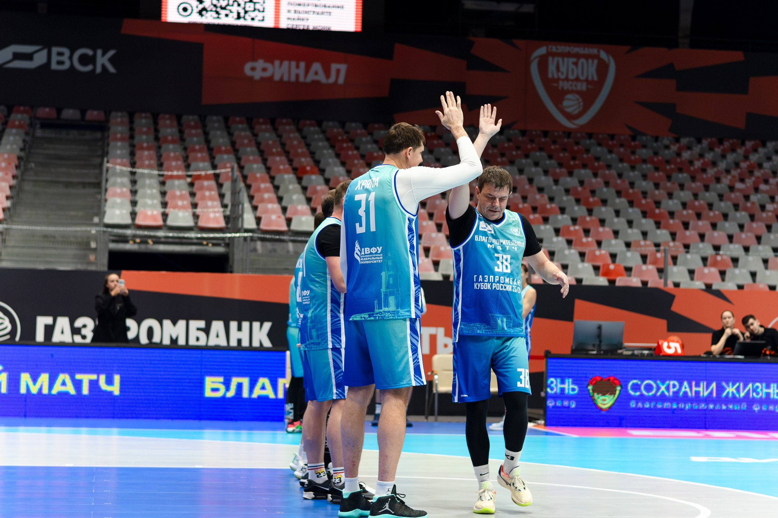 Кубок Четырех | Благотворительный матч. Главная