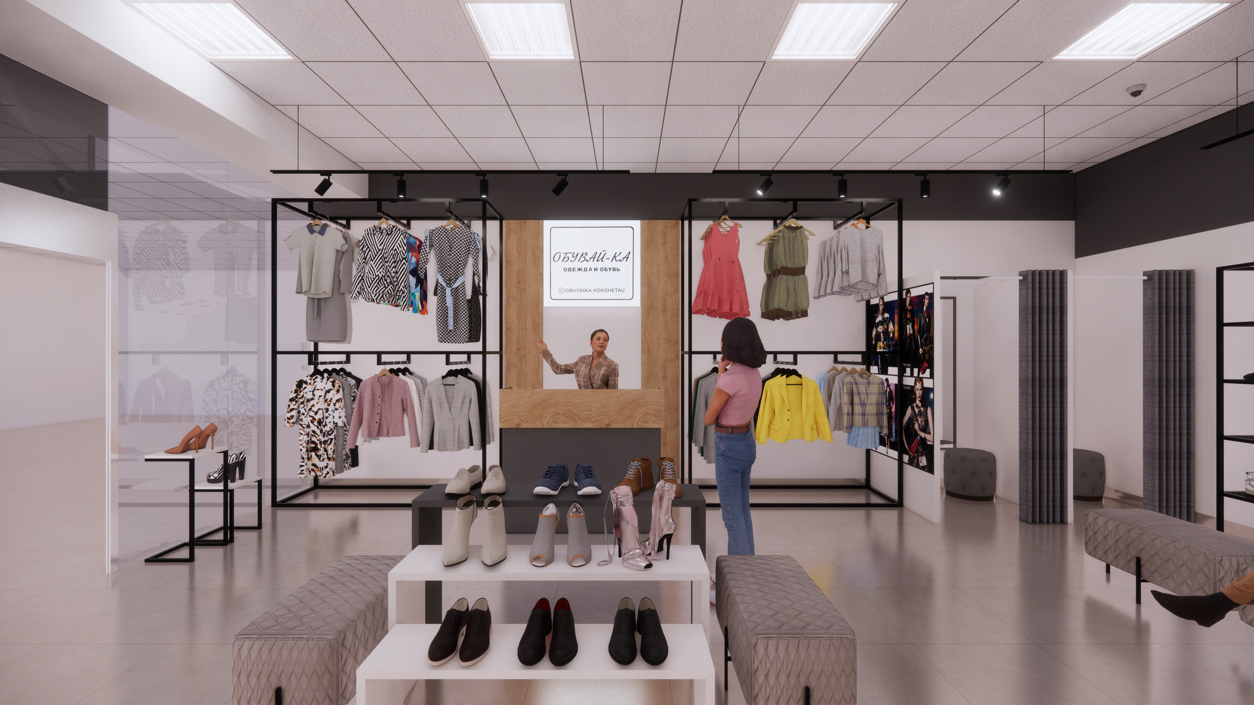 ТЦ Магазин