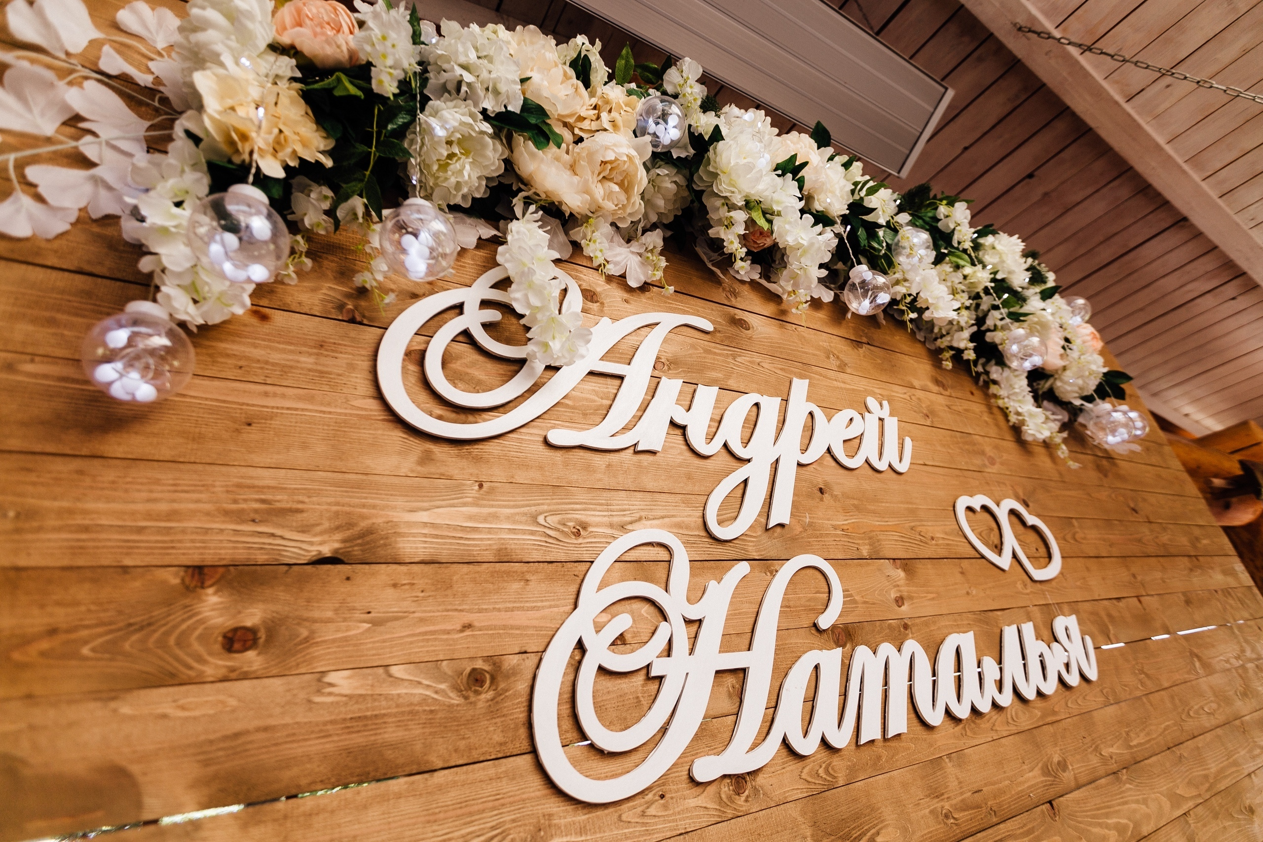 Wedding story/Экотель. Свадебный фотограф Кузнецова Ольга Санкт-Петербург, Вологда, Череповец