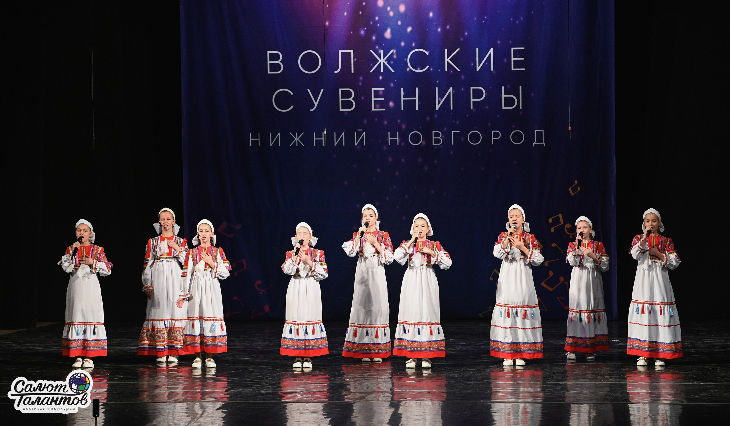 30.03.2026 «Салют Талантов» 29-й фестиваль-конкурс «Волжские Сувениры» г. Нижний Новгород. Медиастудия Фото Концепт