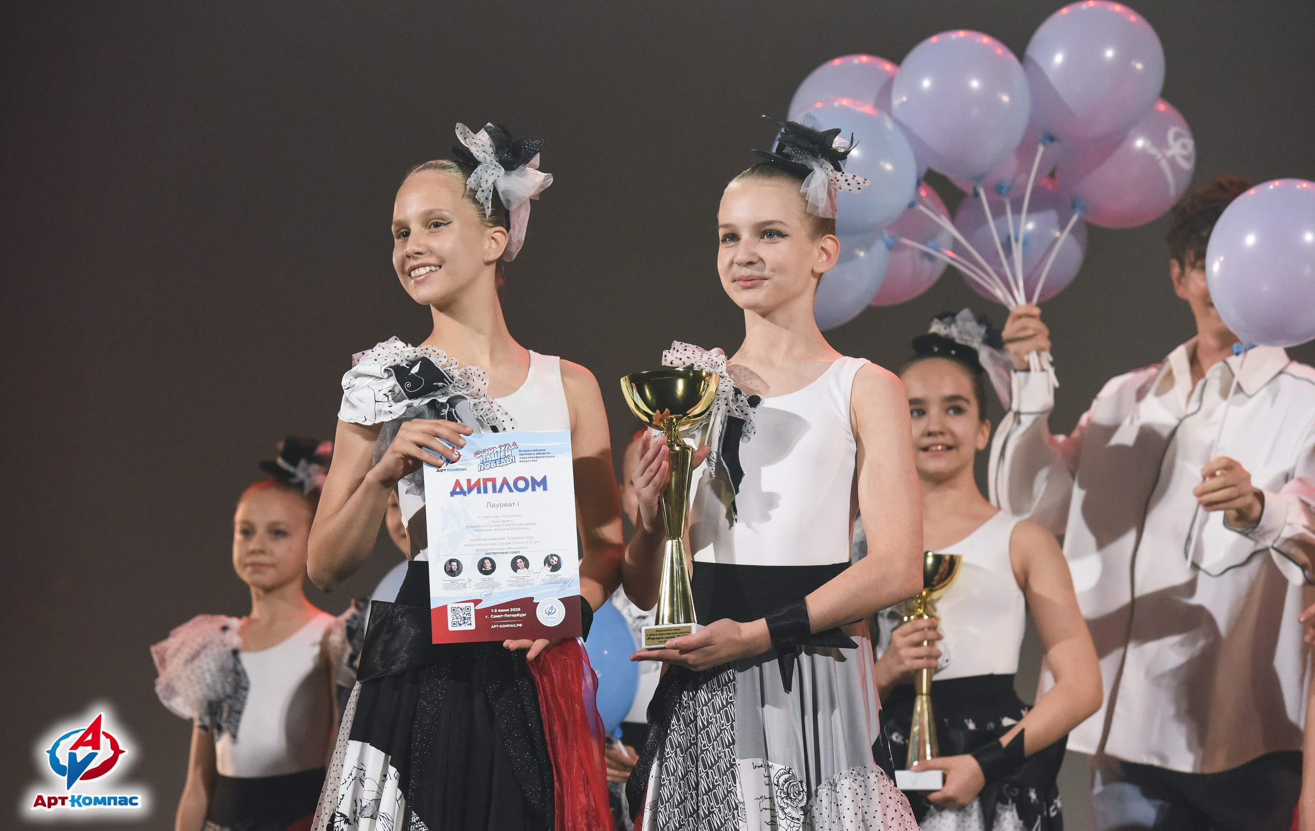 01.06.2026 Всероссийская премия в области хореографического искусства «ФОРМУЛА НАШЕЙ ПОБЕДЫ» г. Санкт-Петербург. Медиастудия Фото Концепт