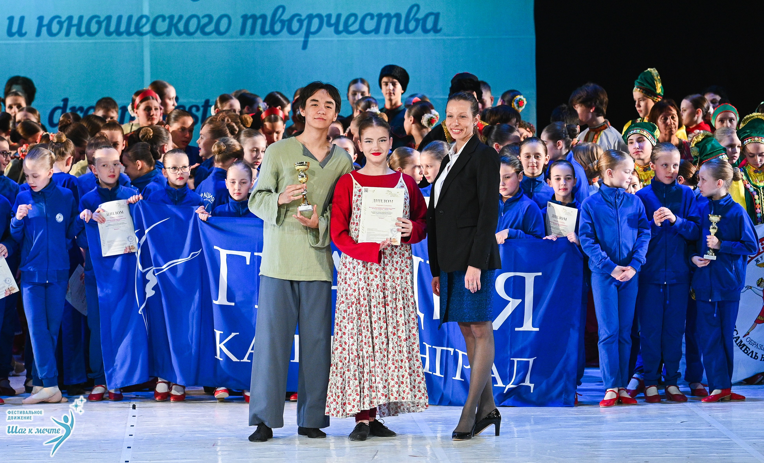 28.03.2026 Фестивальное движение «Шаг к мечте» г. Москва. Медиастудия Фото Концепт