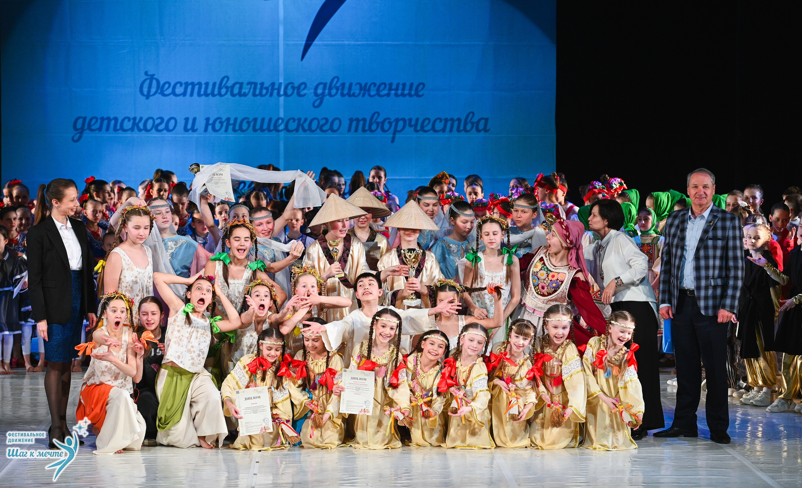 28.03.2026 Фестивальное движение «Шаг к мечте» г. Москва. Медиастудия Фото Концепт