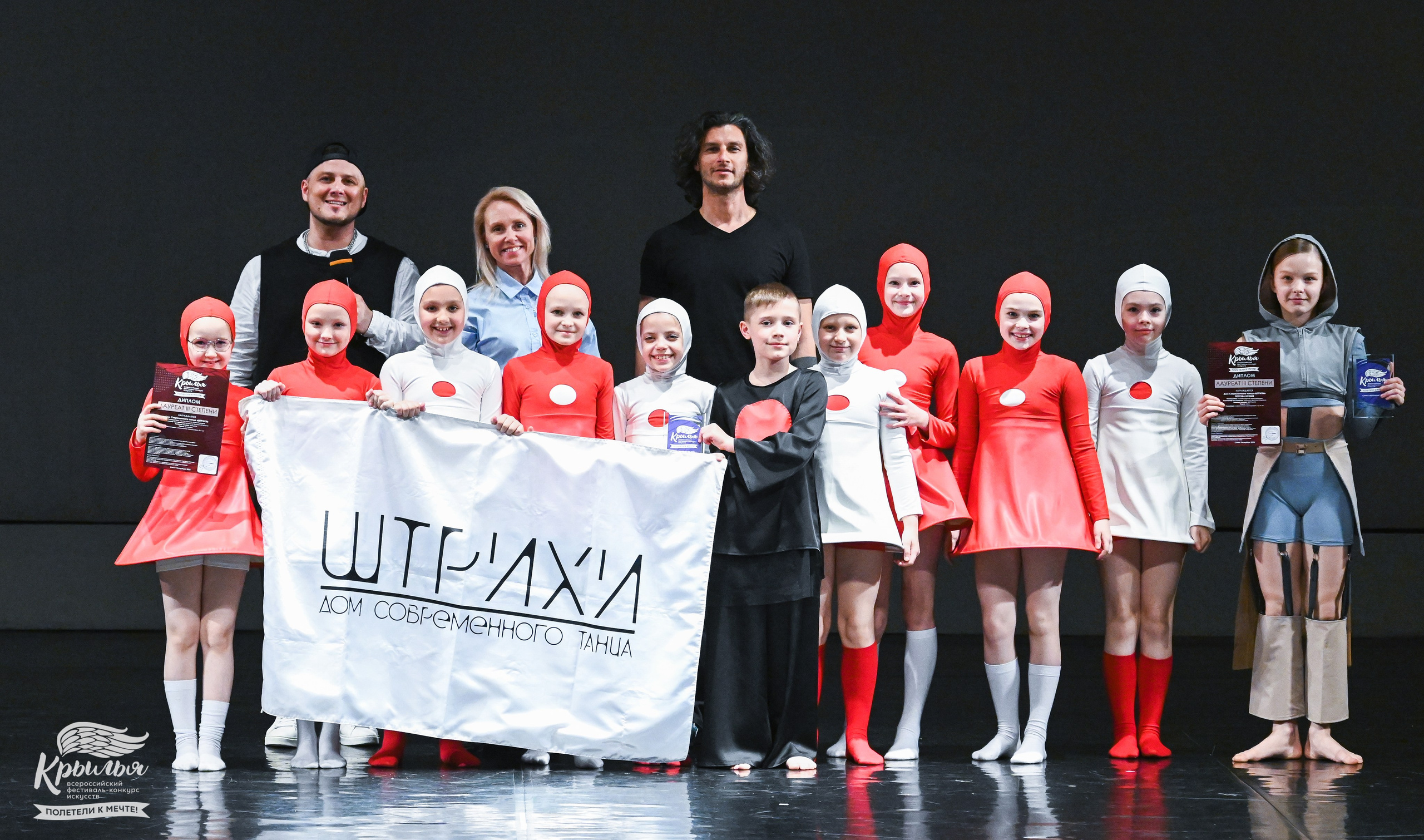 04.06.2025 Всероссийский фестиваль-конкурс искусств «Крылья» г. Санкт- Петербург. Медиастудия Фото Концепт