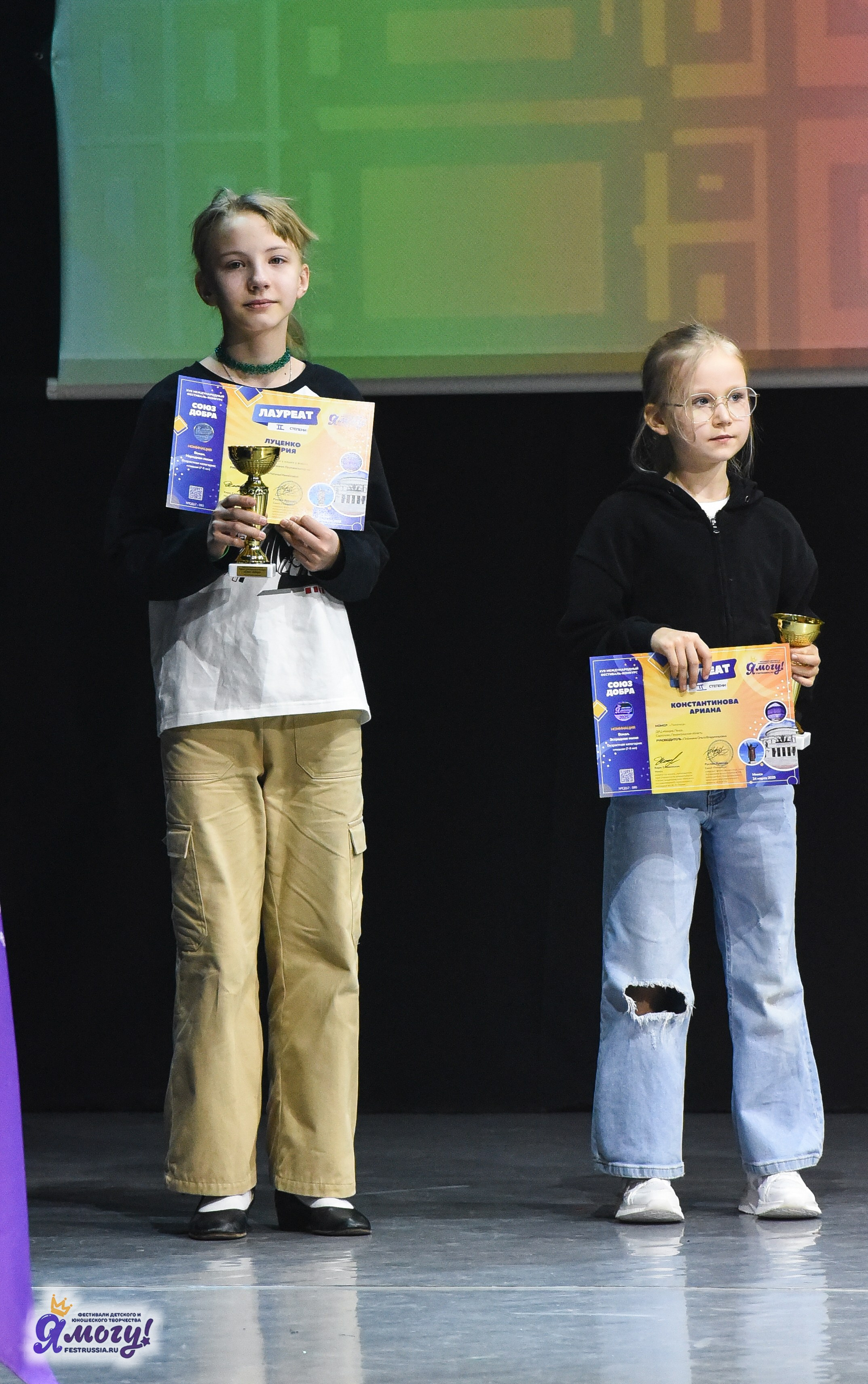 24.03.2025 «Я МОГУ!» XVII Международный фестиваль-конкурс «Союз Добра» г. Минск. Медиастудия Фото Концепт