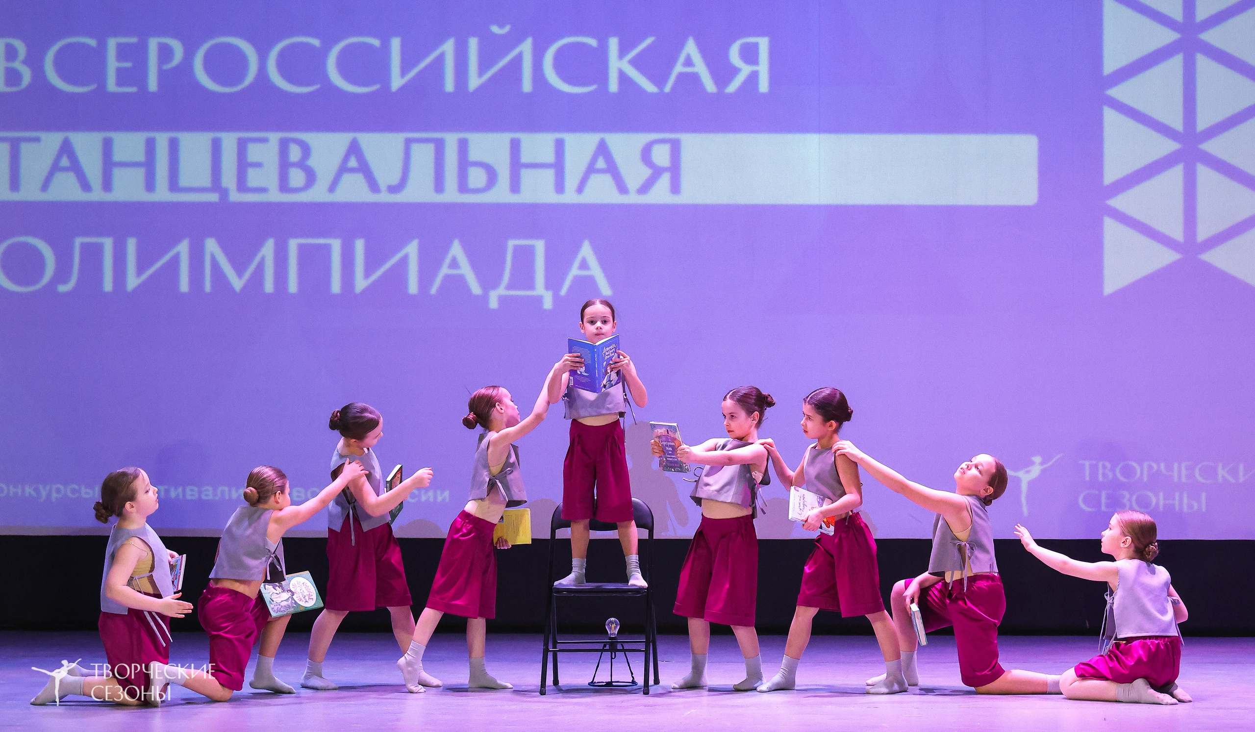 13.12.2025 II Всероссийский фестиваль «Всероссийская Танцевальная Олимпиада» г. Волгоград. Медиастудия Фото Концепт