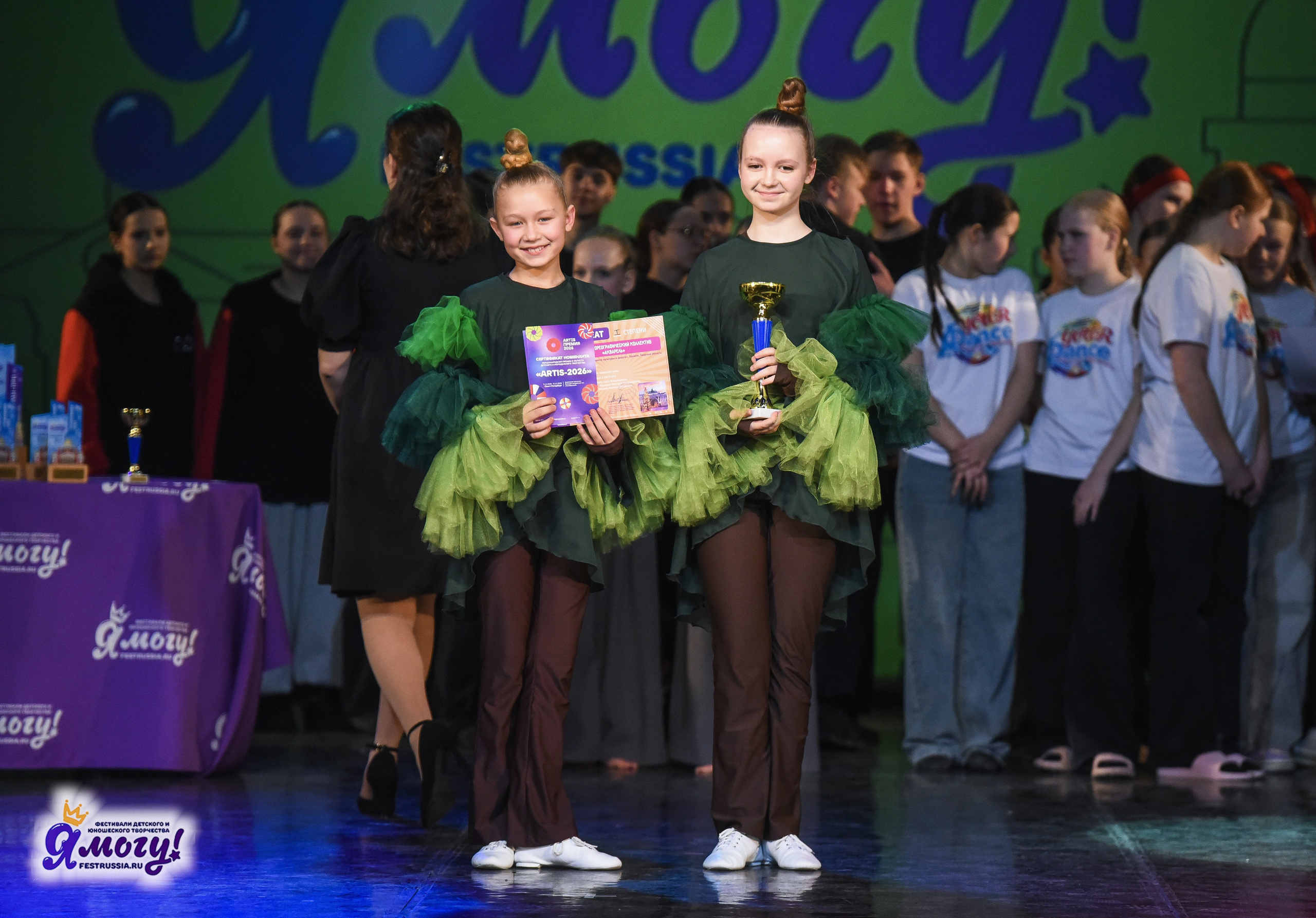 21.02.2026 «Я МОГУ!» 89-й Международный фестиваль-конкурс «Вдохновение. Зима» г. Санкт-Петербург. Медиастудия Фото Концепт