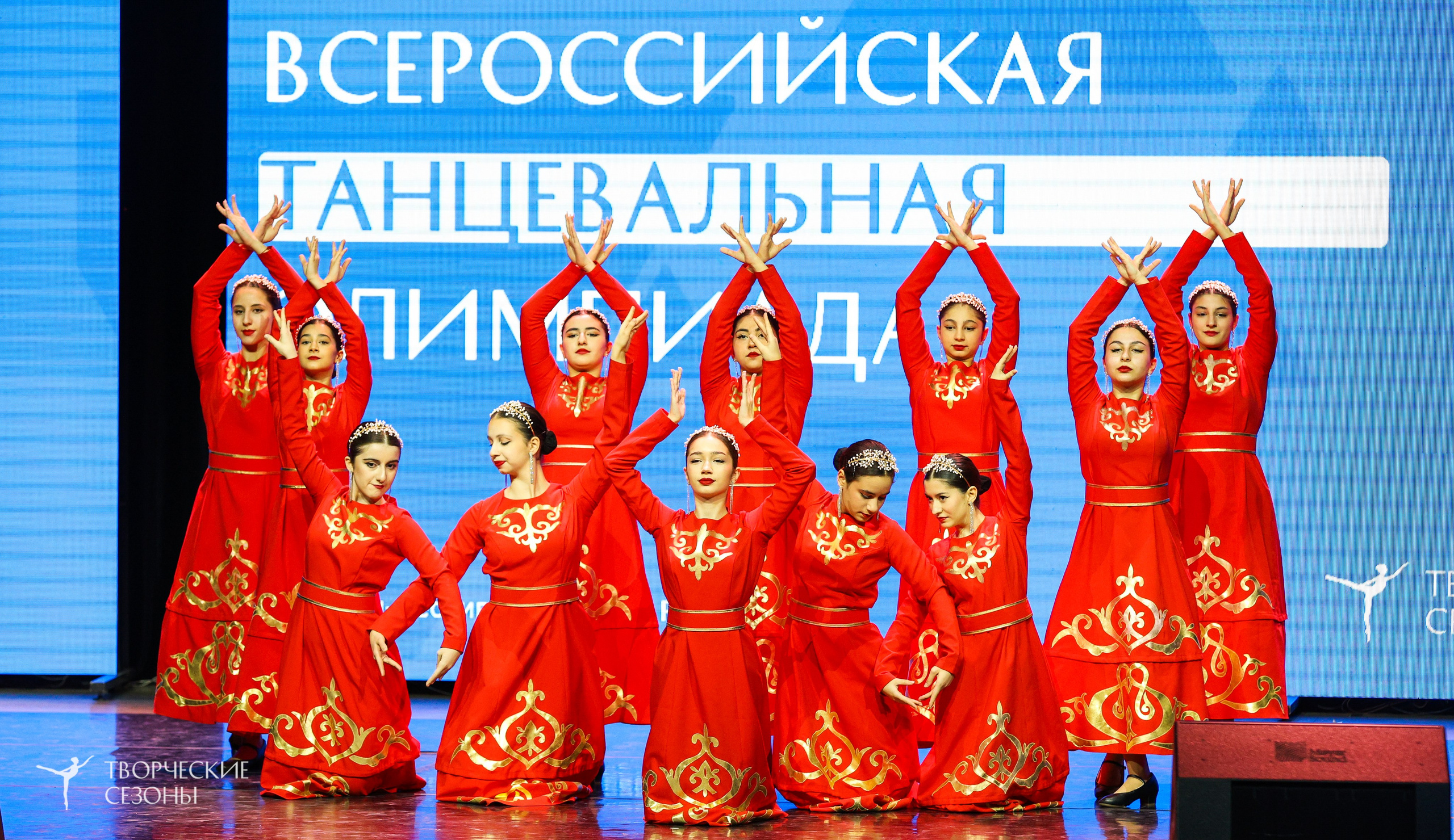 14.11.2024 «Всероссийская танцевальная олимпиада» г. Казань. Медиастудия Фото Концепт