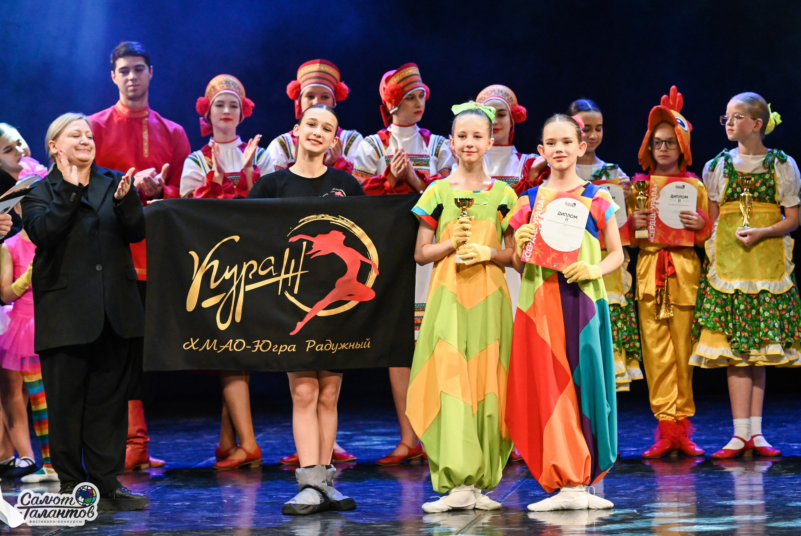 31.10.2024 6-й Международный Творческий Фестиваль-Конкурс «СЕРДЦЕ УРАЛА» г. Екб. Медиастудия Фото Концепт