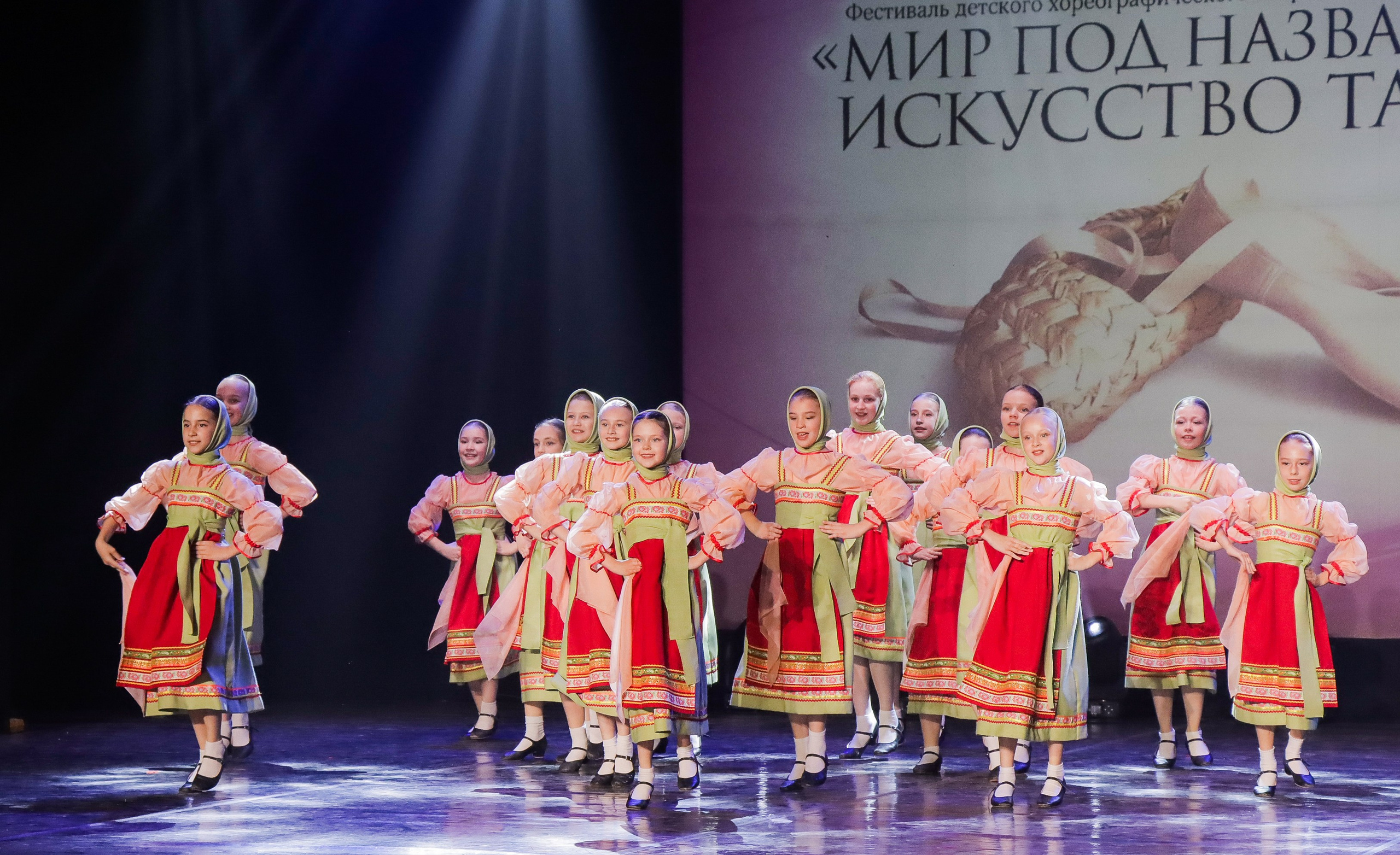 01.06.2024 Фестиваль-конкурс «Мир под названием — Искусство танца» г. Кострома. Медиастудия Фото Концепт