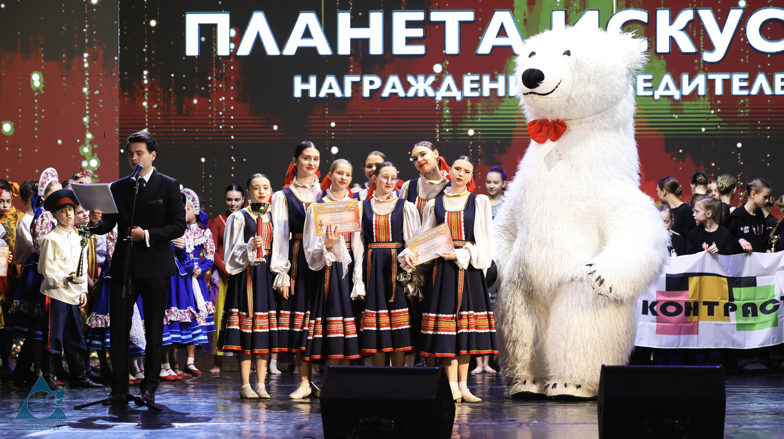 15.11.2025 «Жизнь Городов» Фестиваль-конкурс «ПЛАНЕТА ИСКУССТВ» г. Минск. Медиастудия Фото Концепт