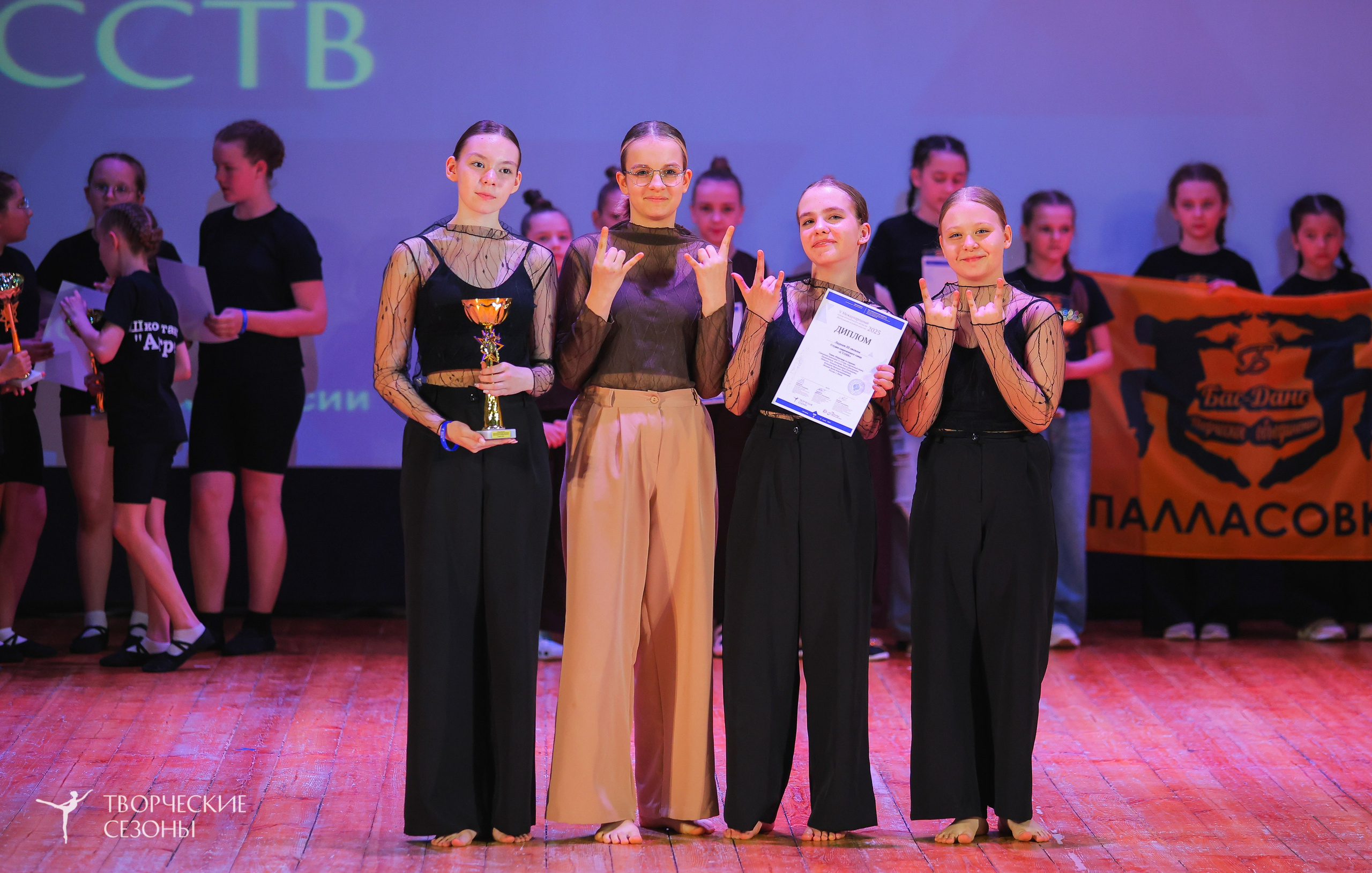 19.04.2025 «Творческие сезоны» Волгоградские ассамблеи искусств г. Волгоград. Медиастудия Фото Концепт